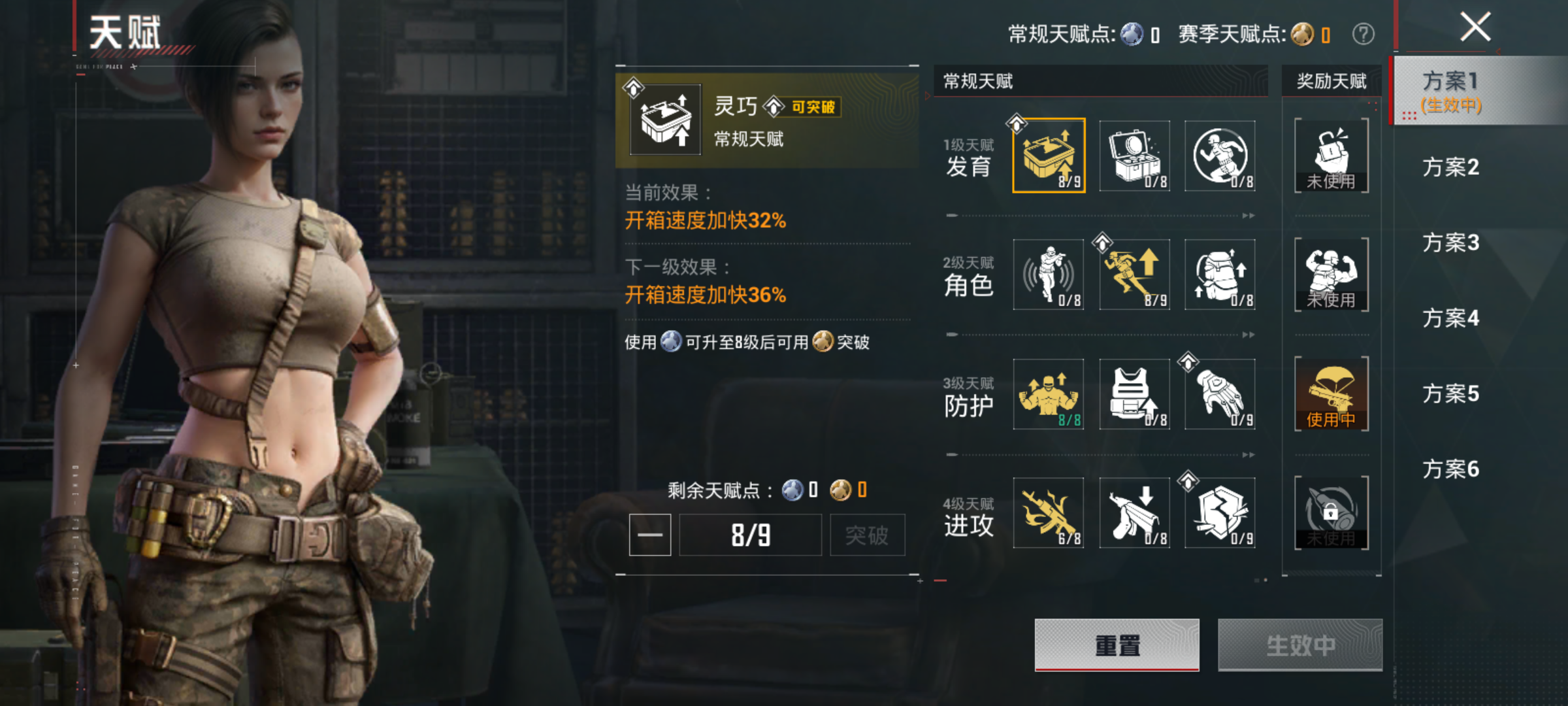 HPQM4118369和平精英账号详情图3