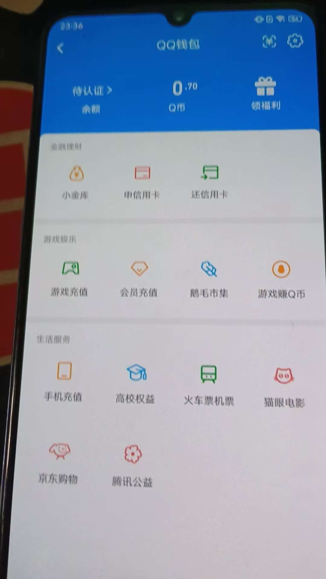 HPQM4118369和平精英账号详情图22