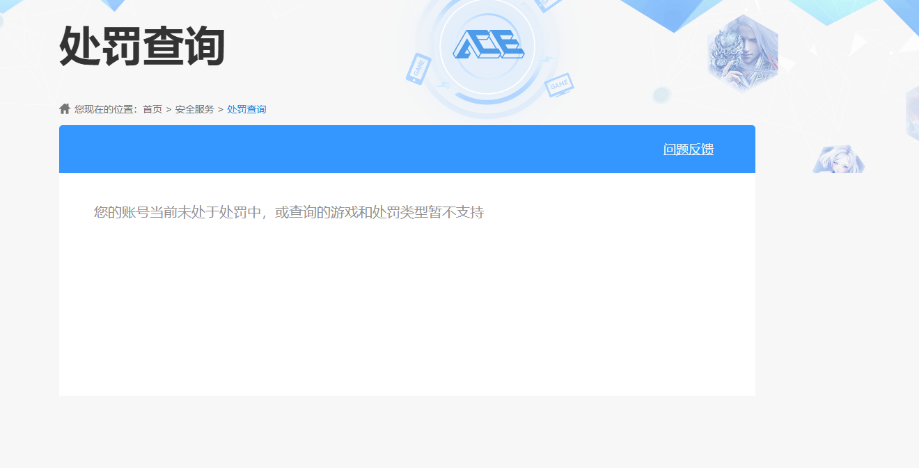 WZQM4214738王者荣耀账号详情图7