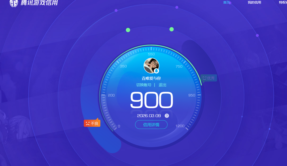 HYQM418867火影忍者账号详情图9