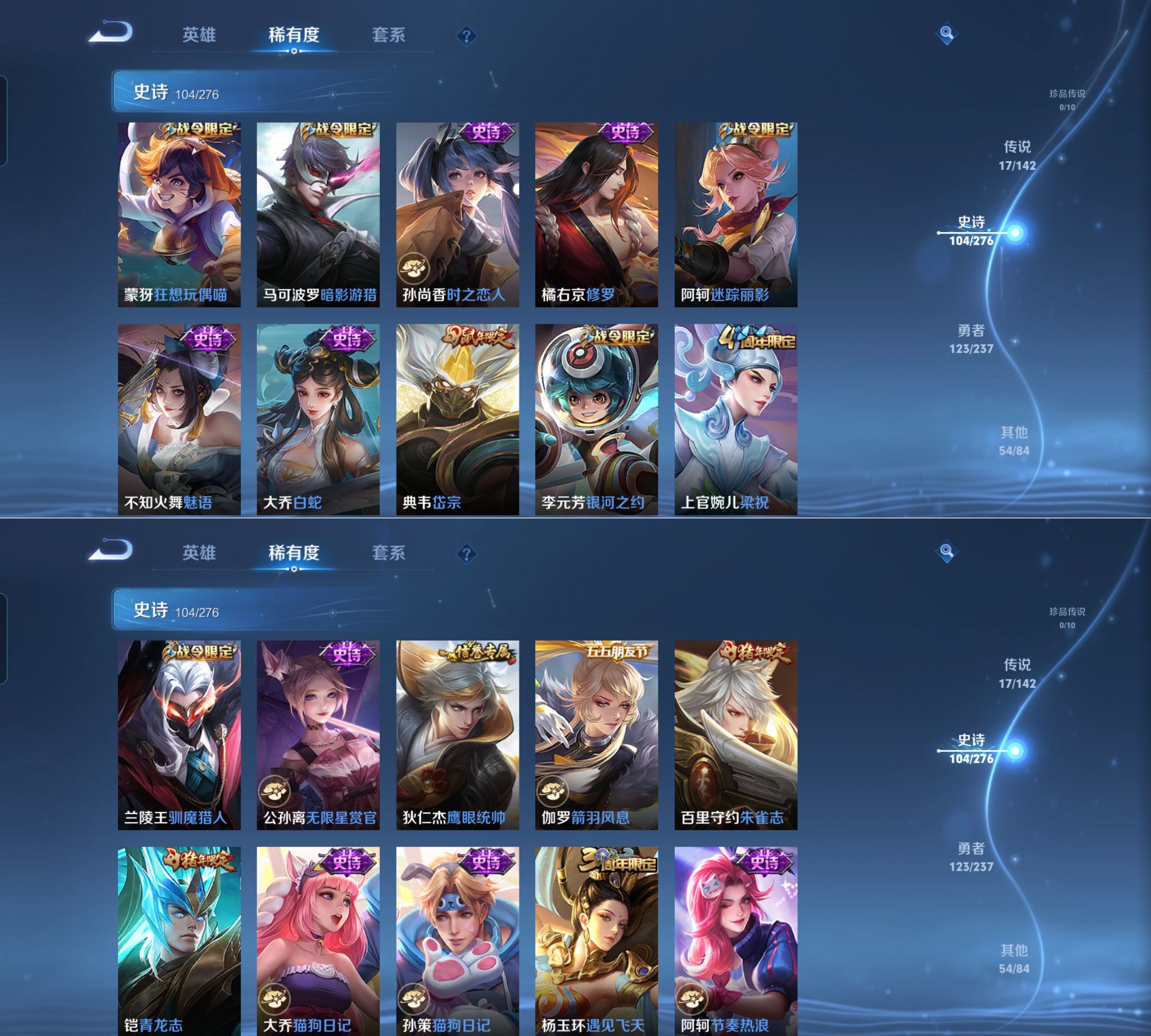 WZQM4214743王者荣耀账号详情图7