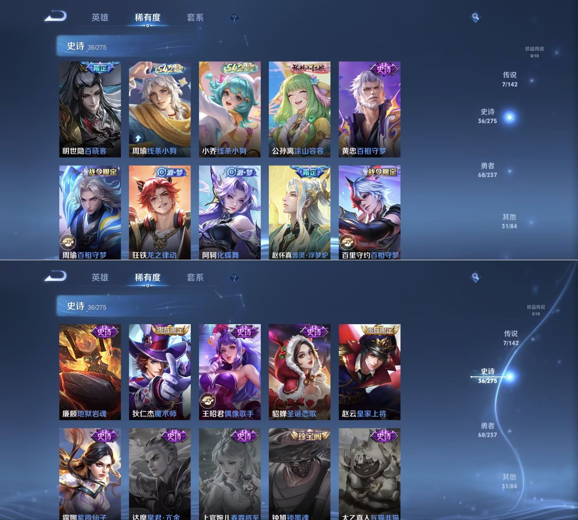 WZCMW4241169王者荣耀账号详情图7