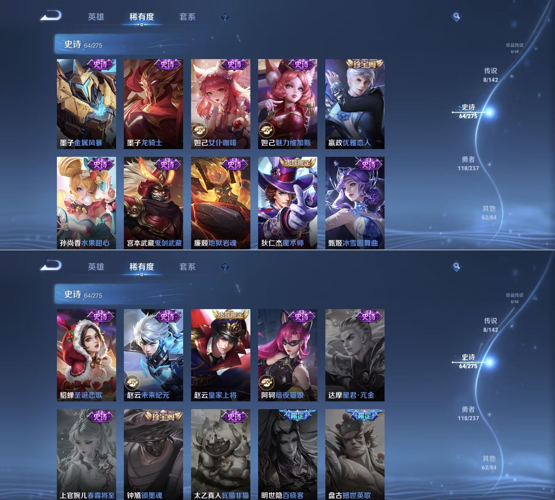 WZQM4215716王者荣耀账号详情图8