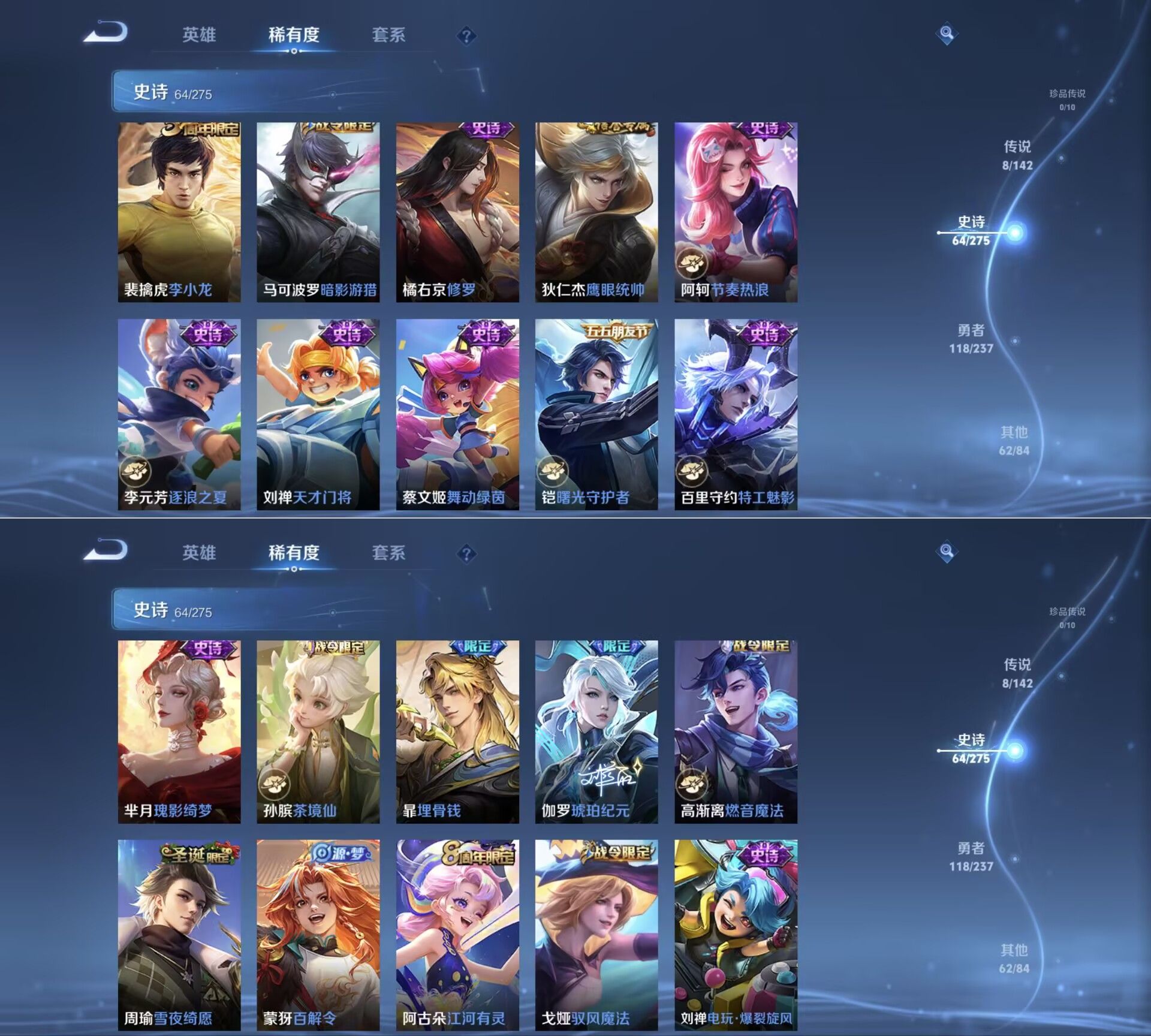 WZQM4215716王者荣耀账号详情图5