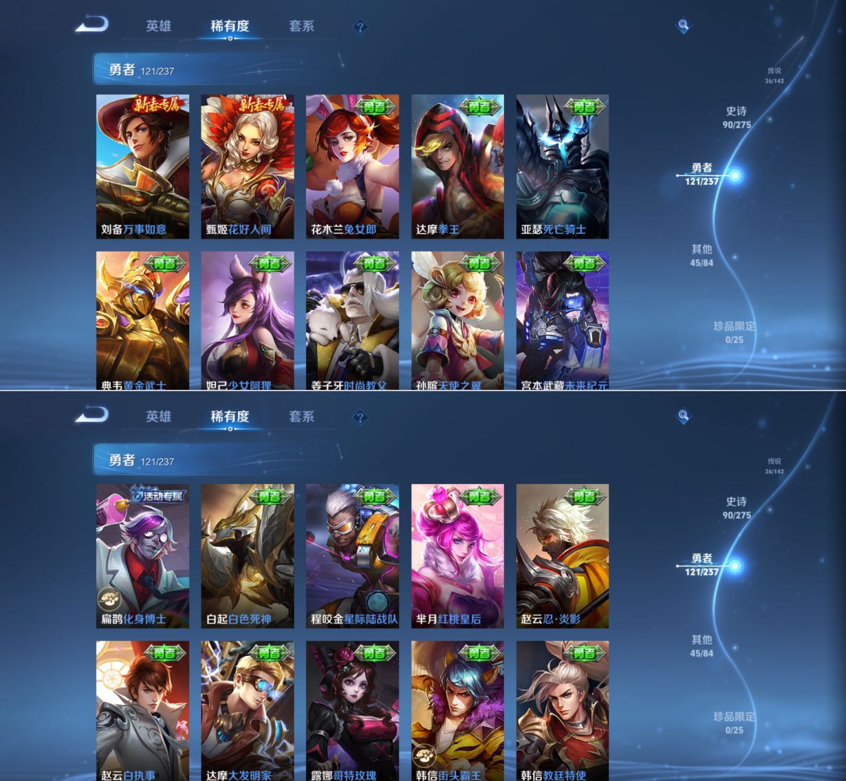 WZCMW4226887王者荣耀账号详情图15