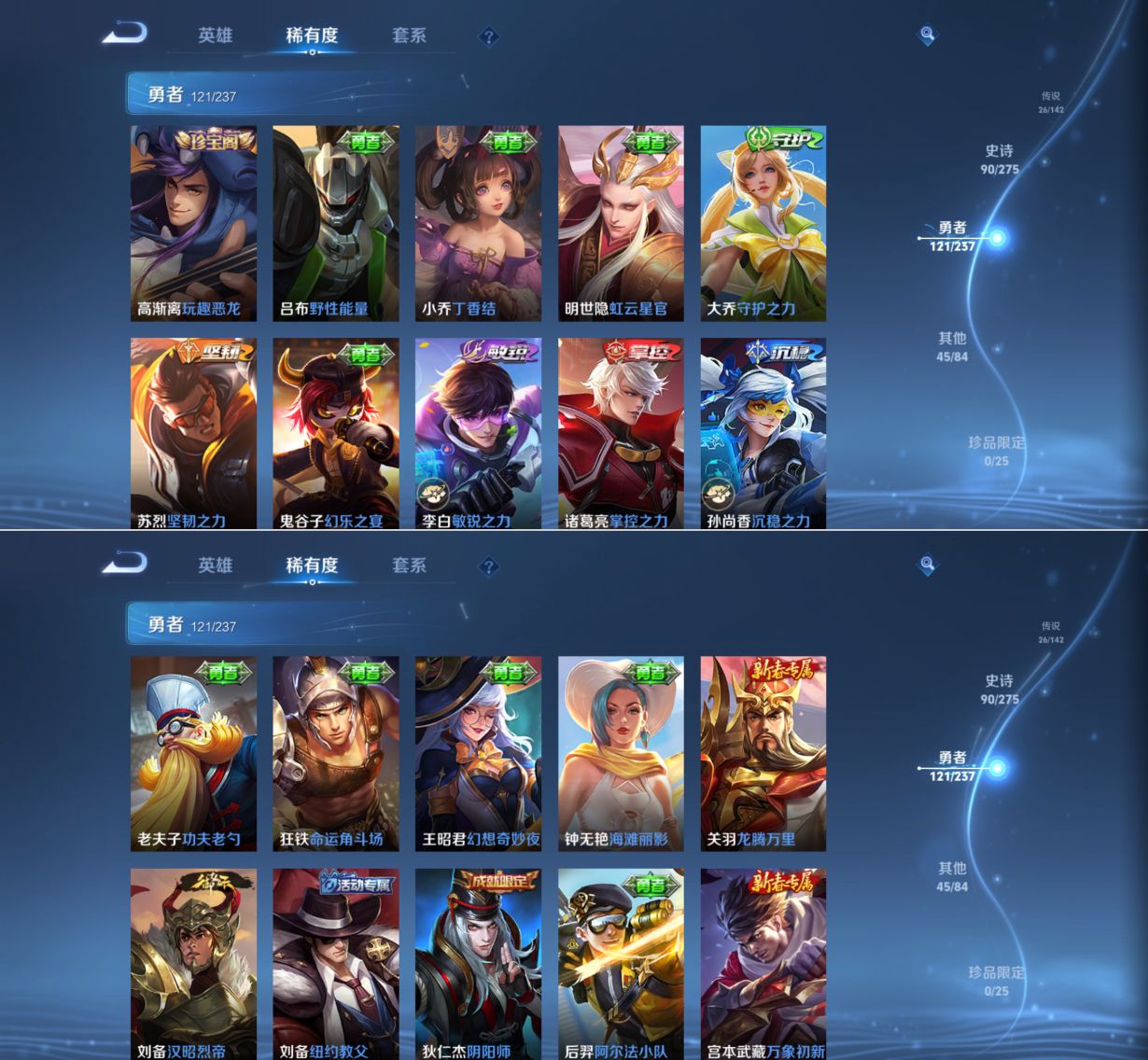 WZCMW4226887王者荣耀账号详情图14