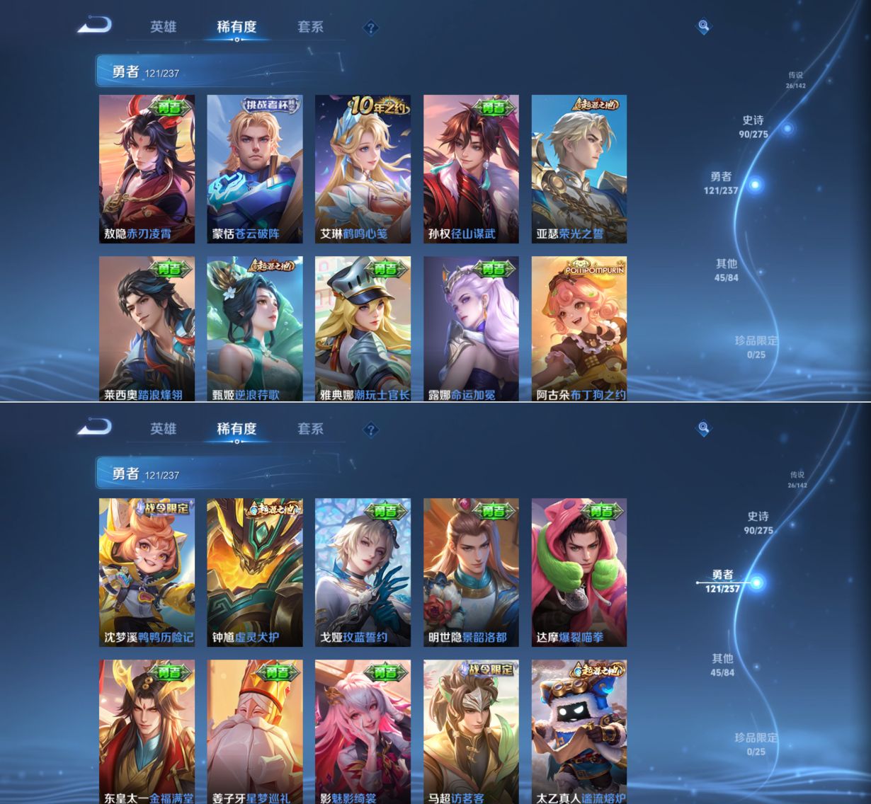 WZCMW4226887王者荣耀账号详情图10