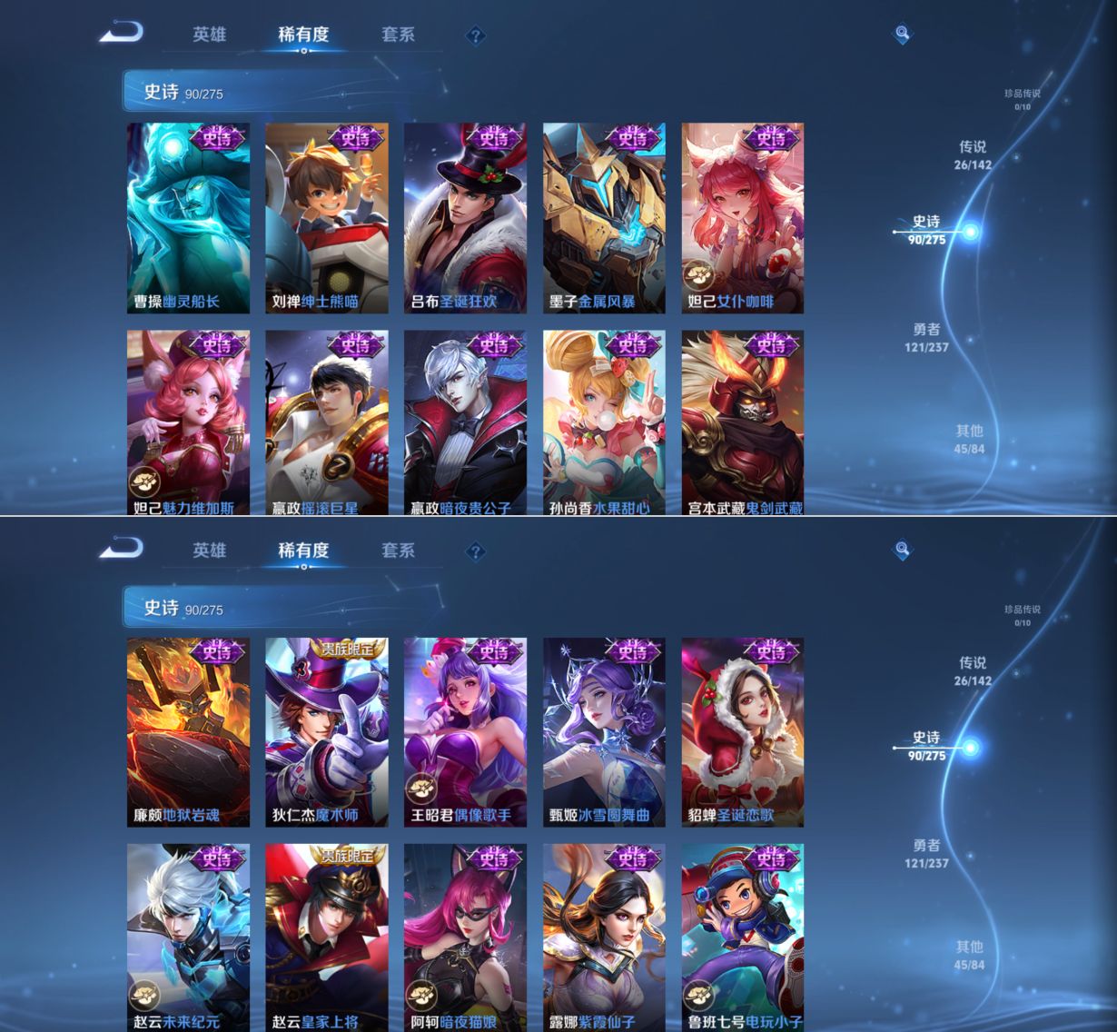 WZCMW4226887王者荣耀账号详情图9