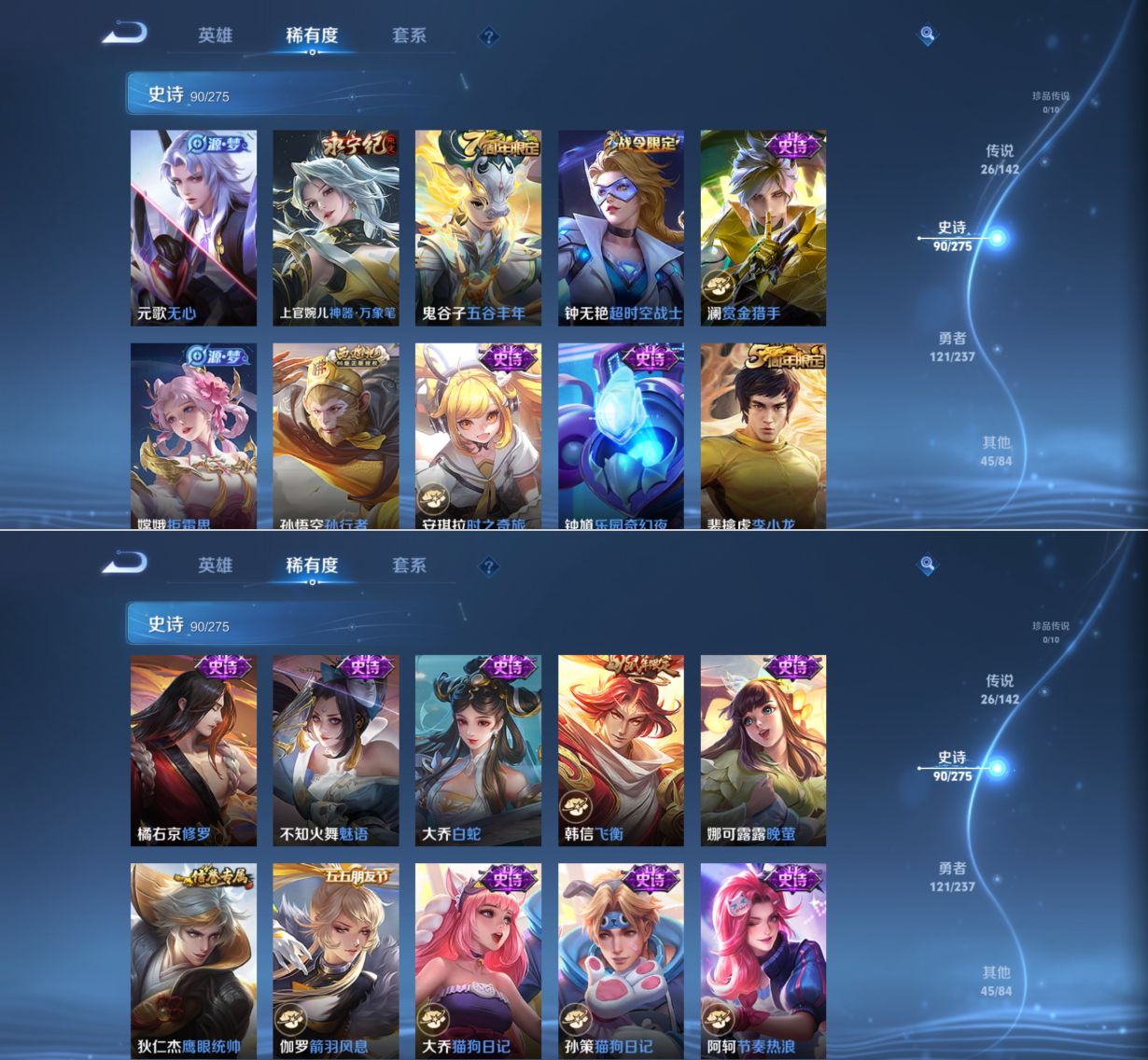 WZCMW4226887王者荣耀账号详情图7