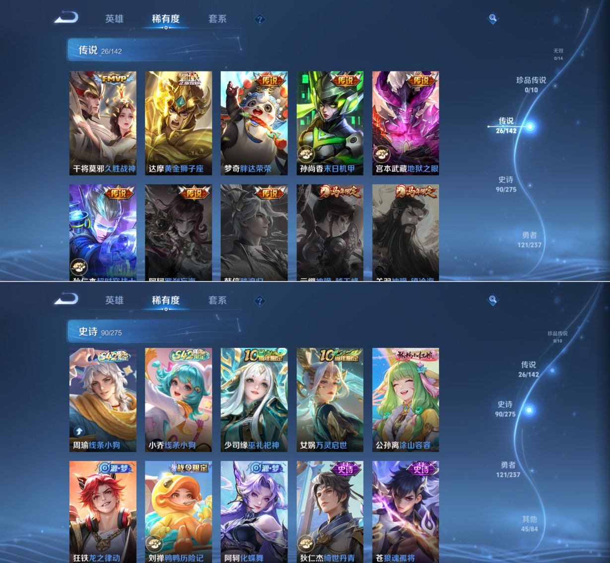 WZCMW4226887王者荣耀账号详情图5