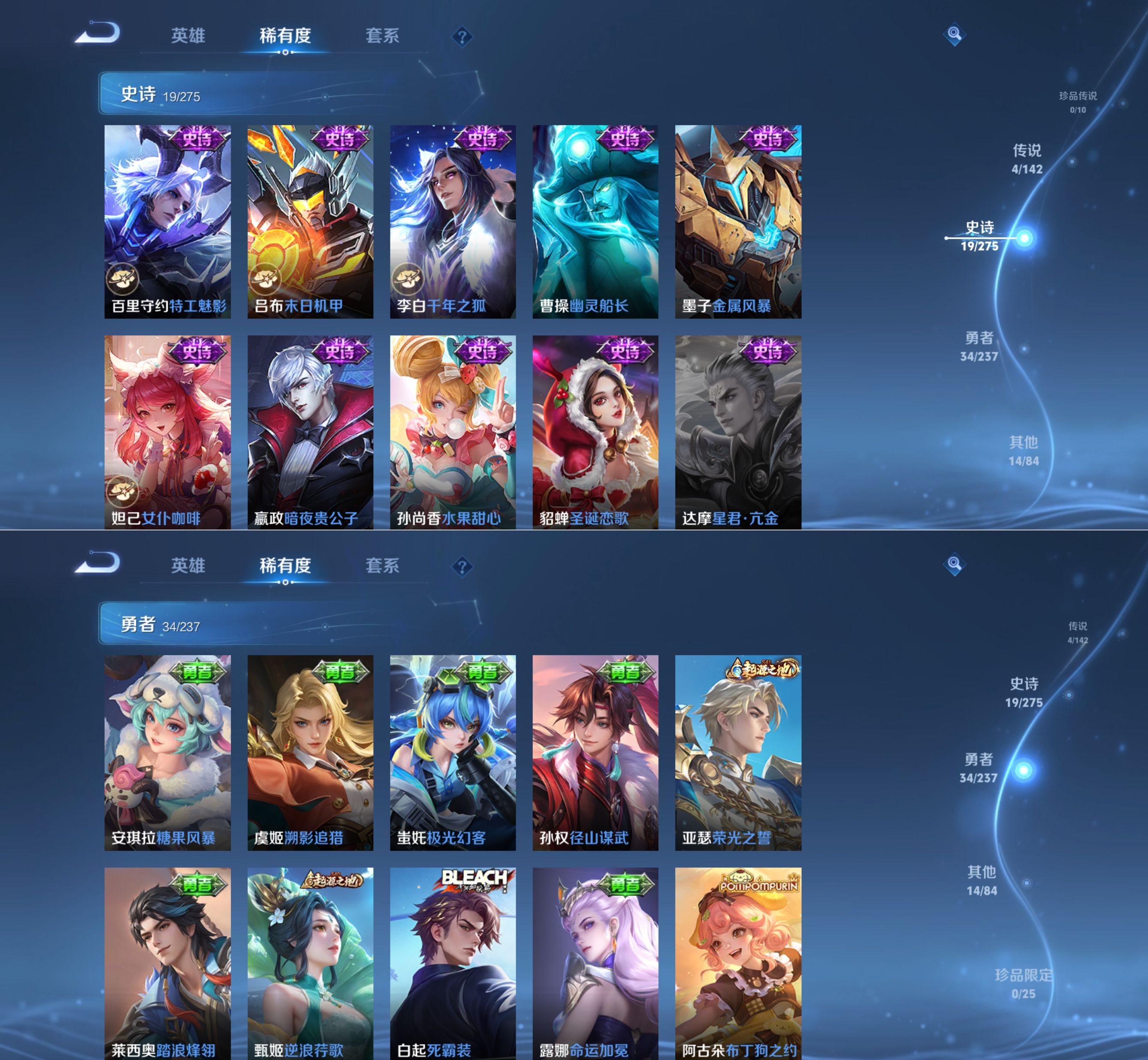 WZQM4215711王者荣耀账号详情图5 WZQM4215711王者荣耀账号详情图5