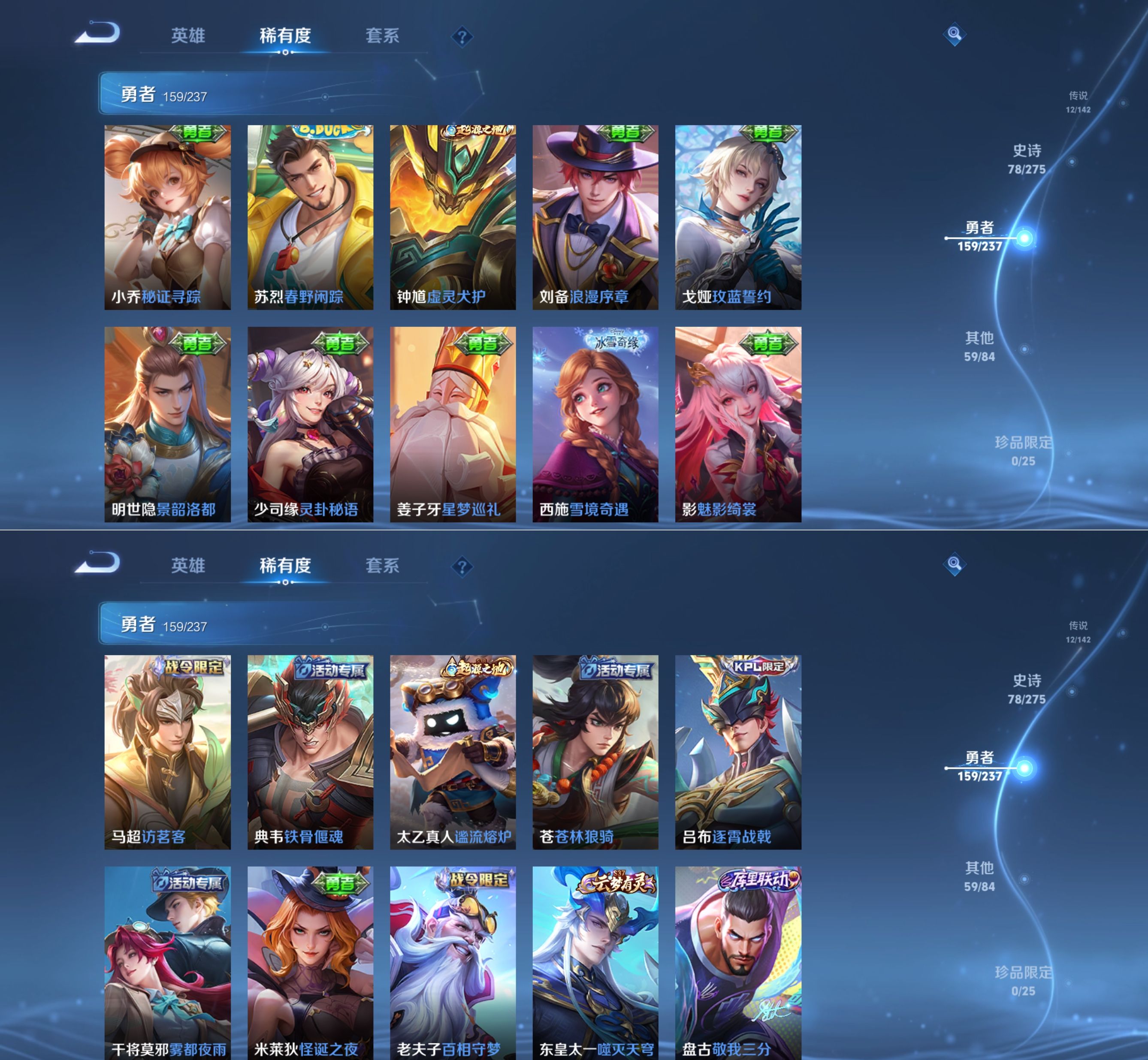 WZQM4215713王者荣耀账号详情图10