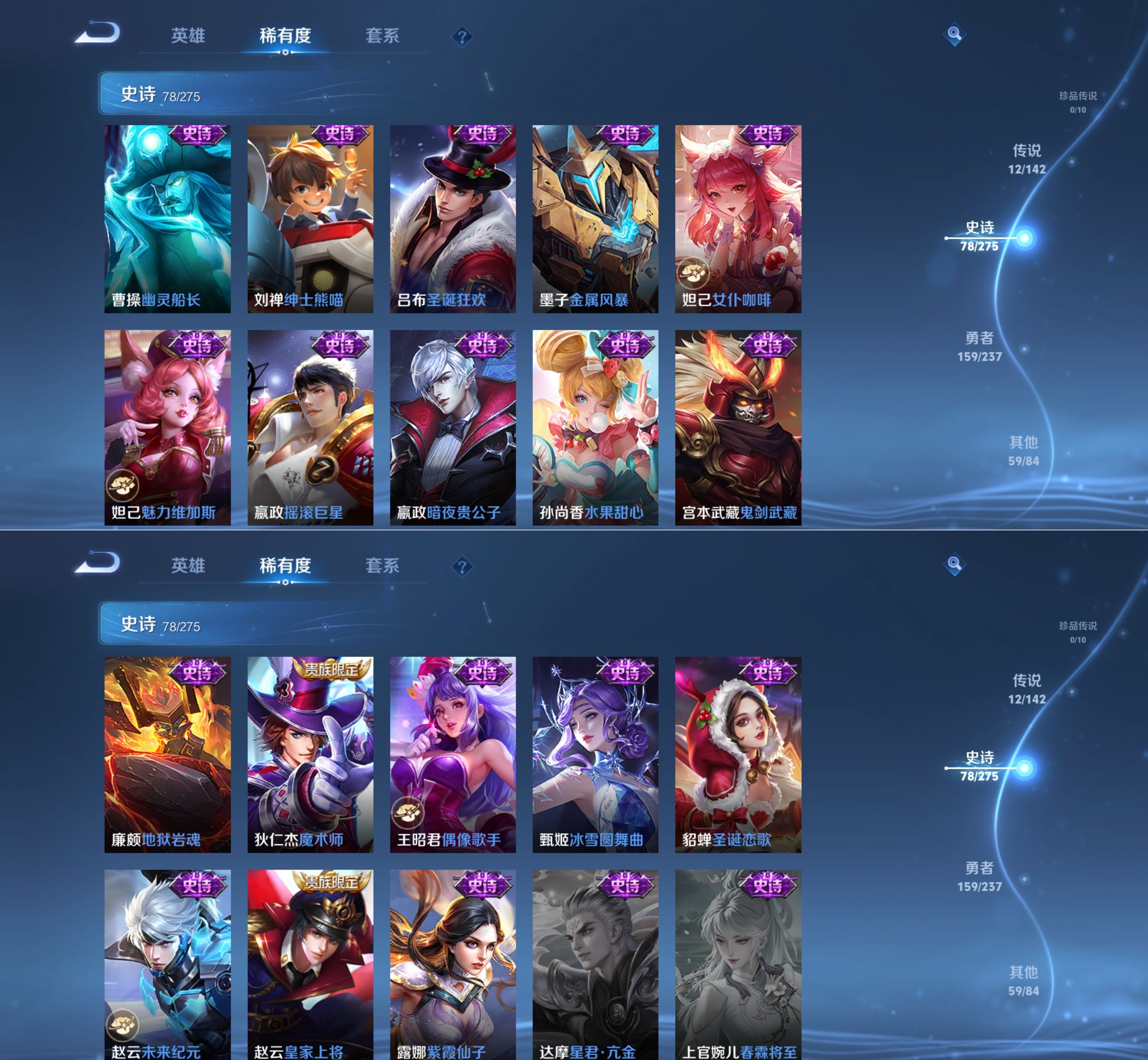 WZQM4215713王者荣耀账号详情图8