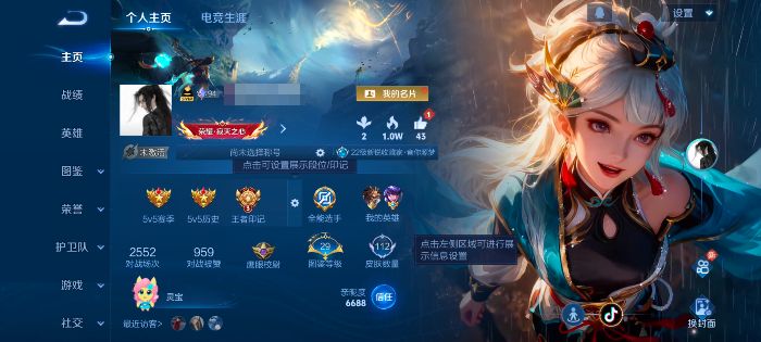 王者荣耀账号安卓QQMWZ105576【V6 10传说 1星传说 幽冥之眼 34史诗 王者73星】 有二次 安卓Q-11