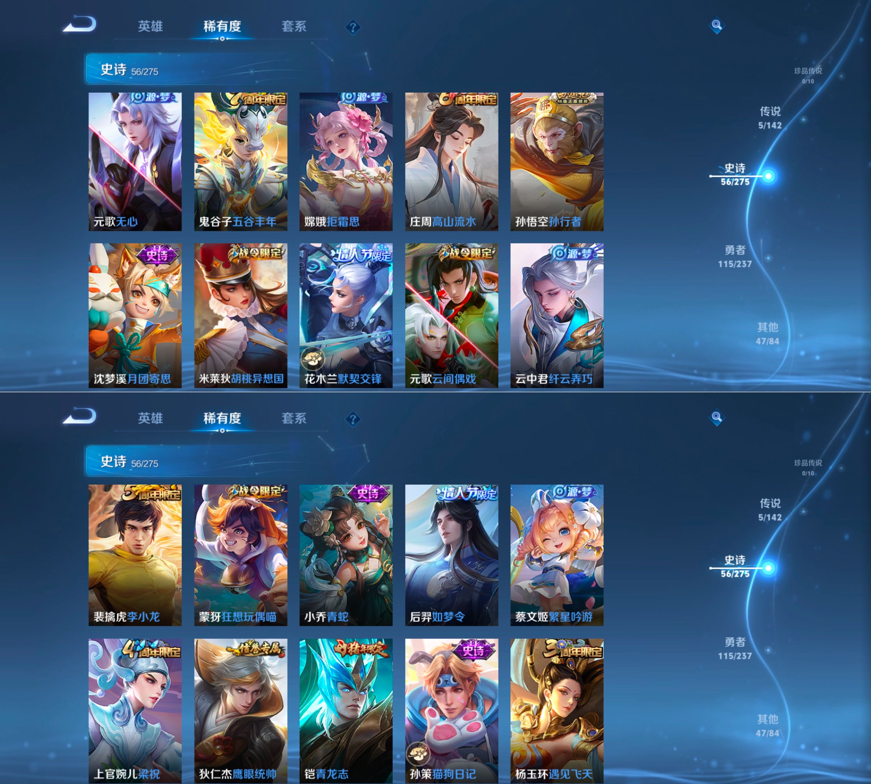 WZQM4215146王者荣耀账号详情图6