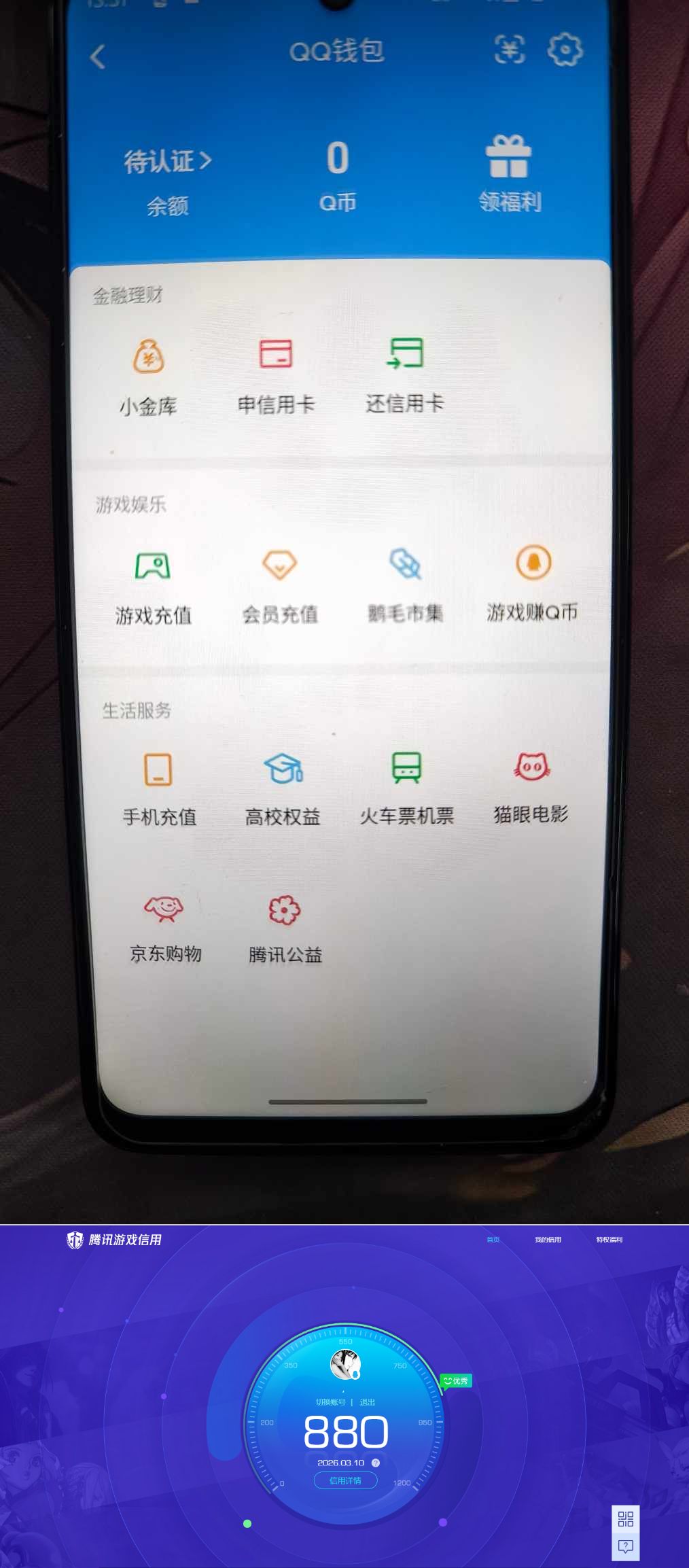 WZQM4215730王者荣耀账号详情图14