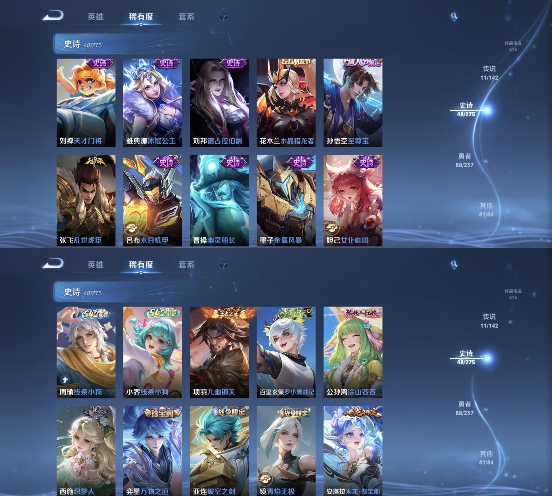 WZQM4215717王者荣耀账号详情图9