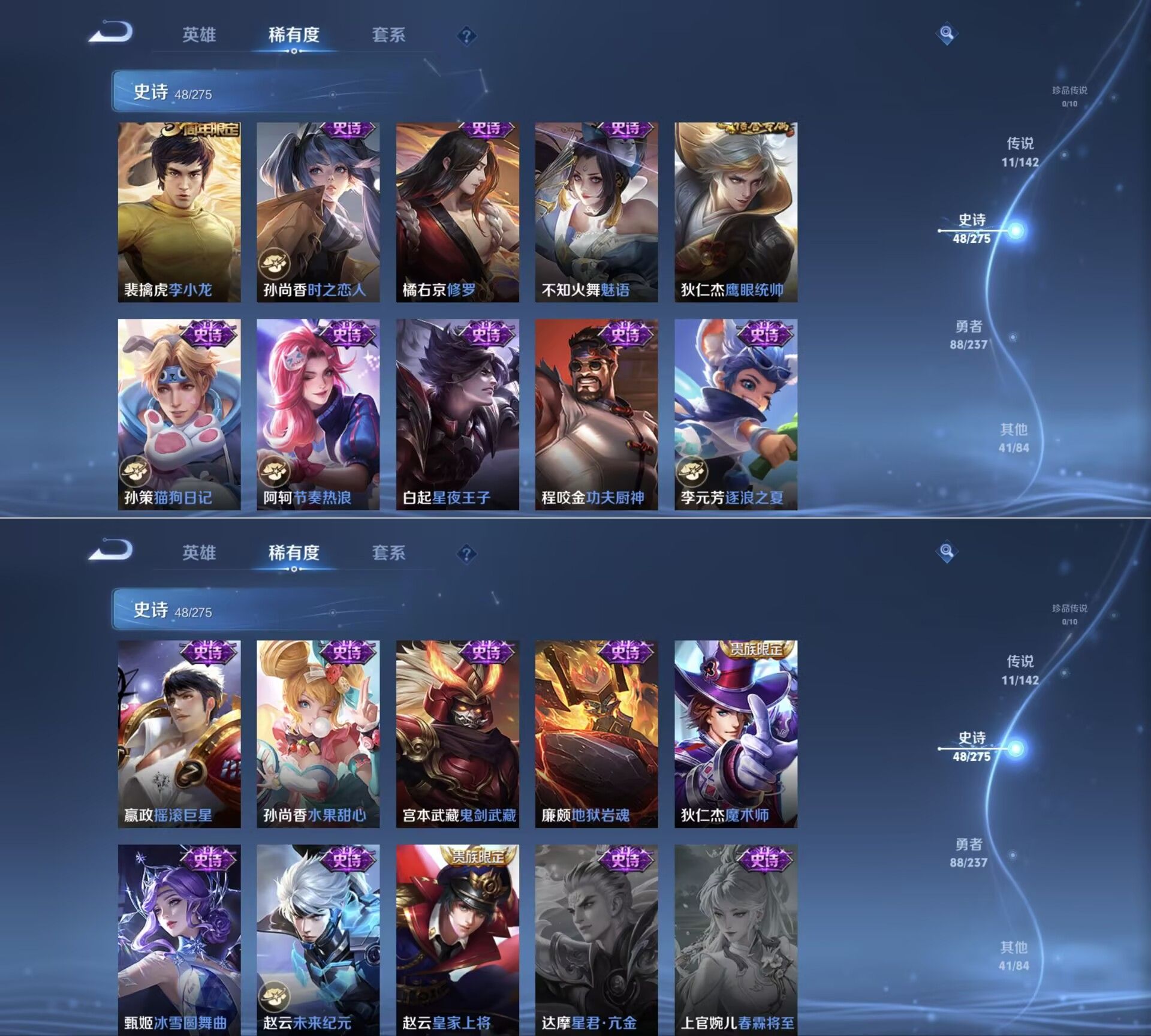 WZQM4215717王者荣耀账号详情图8