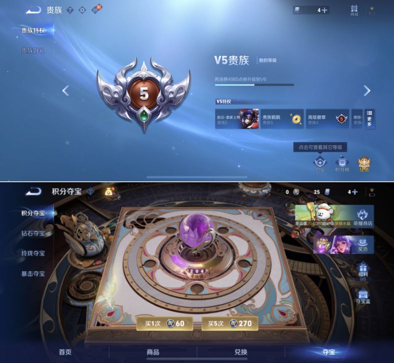 WZCMW4226885王者荣耀账号详情图11