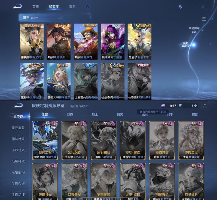 WZCMW4226885王者荣耀账号详情图9