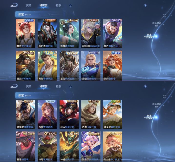 WZCMW4226885王者荣耀账号详情图8