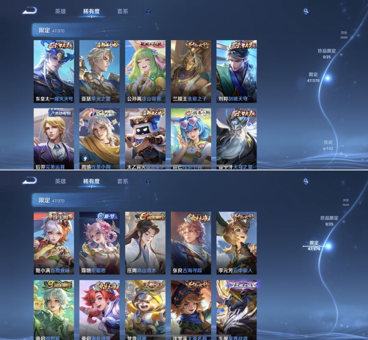 WZCMW4226885王者荣耀账号详情图7