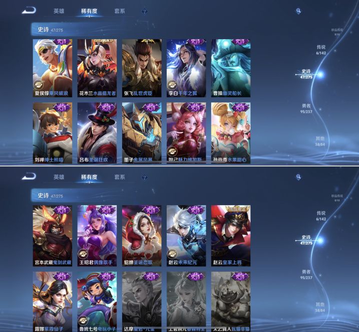 WZCMW4226885王者荣耀账号详情图6