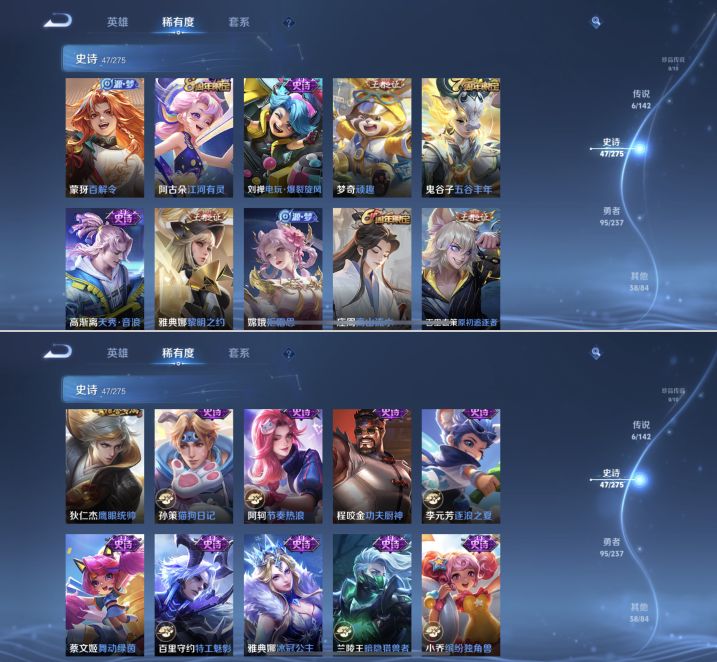 WZCMW4226885王者荣耀账号详情图5