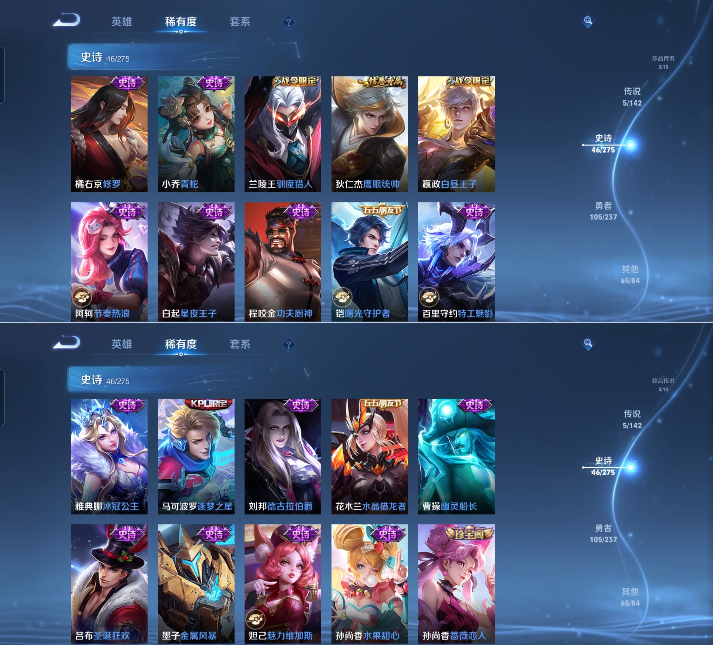 WZQM4215718王者荣耀账号详情图7 WZQM4215718王者荣耀账号详情图7