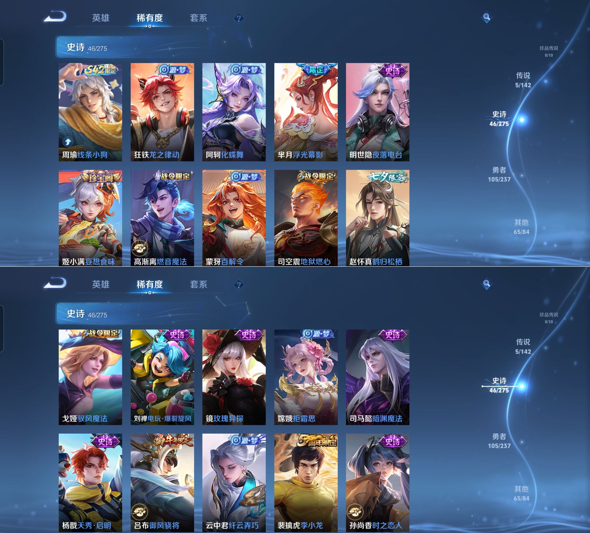 WZQM4215718王者荣耀账号详情图6 WZQM4215718王者荣耀账号详情图6