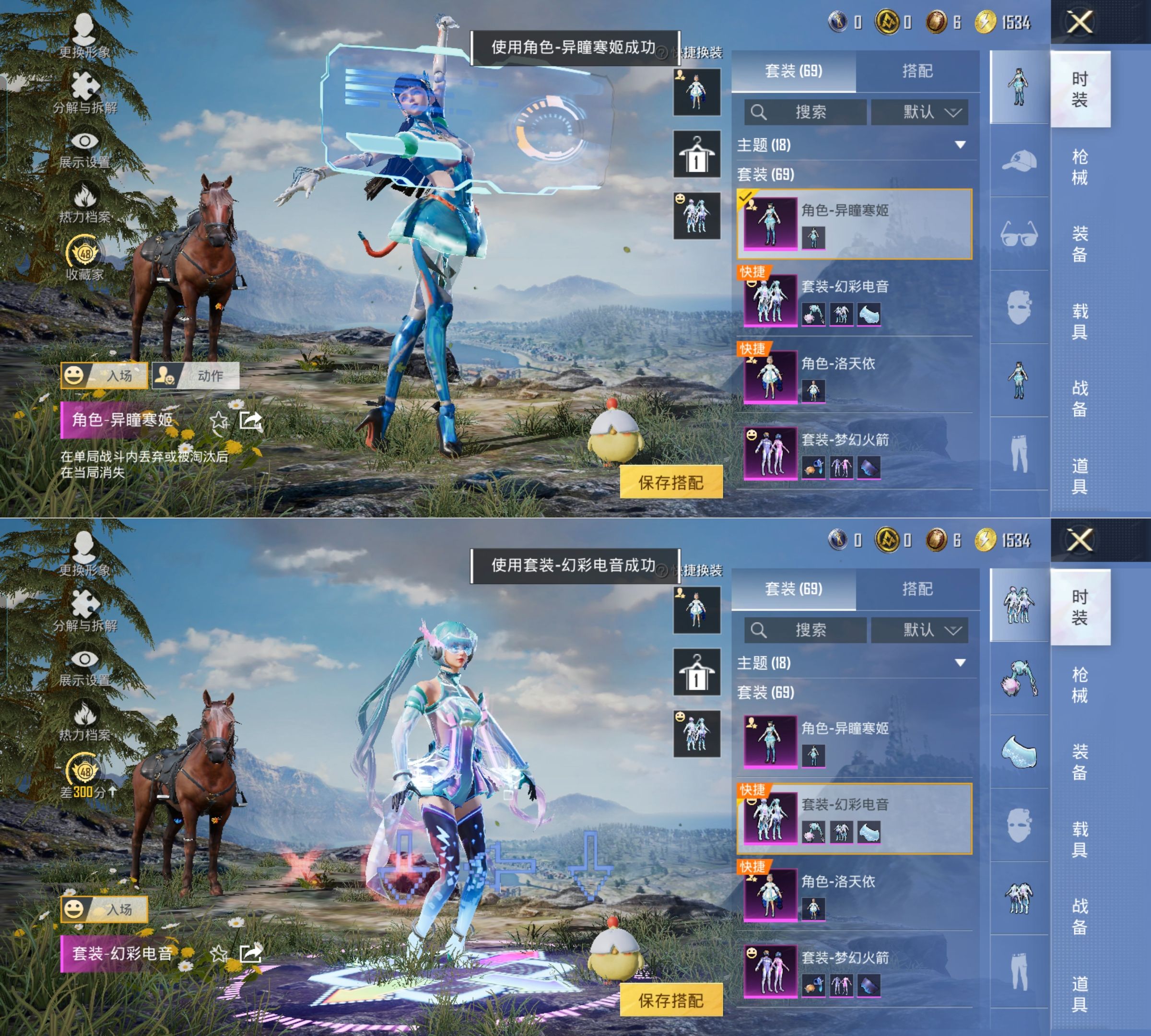 HPQM4118675和平精英账号详情图4