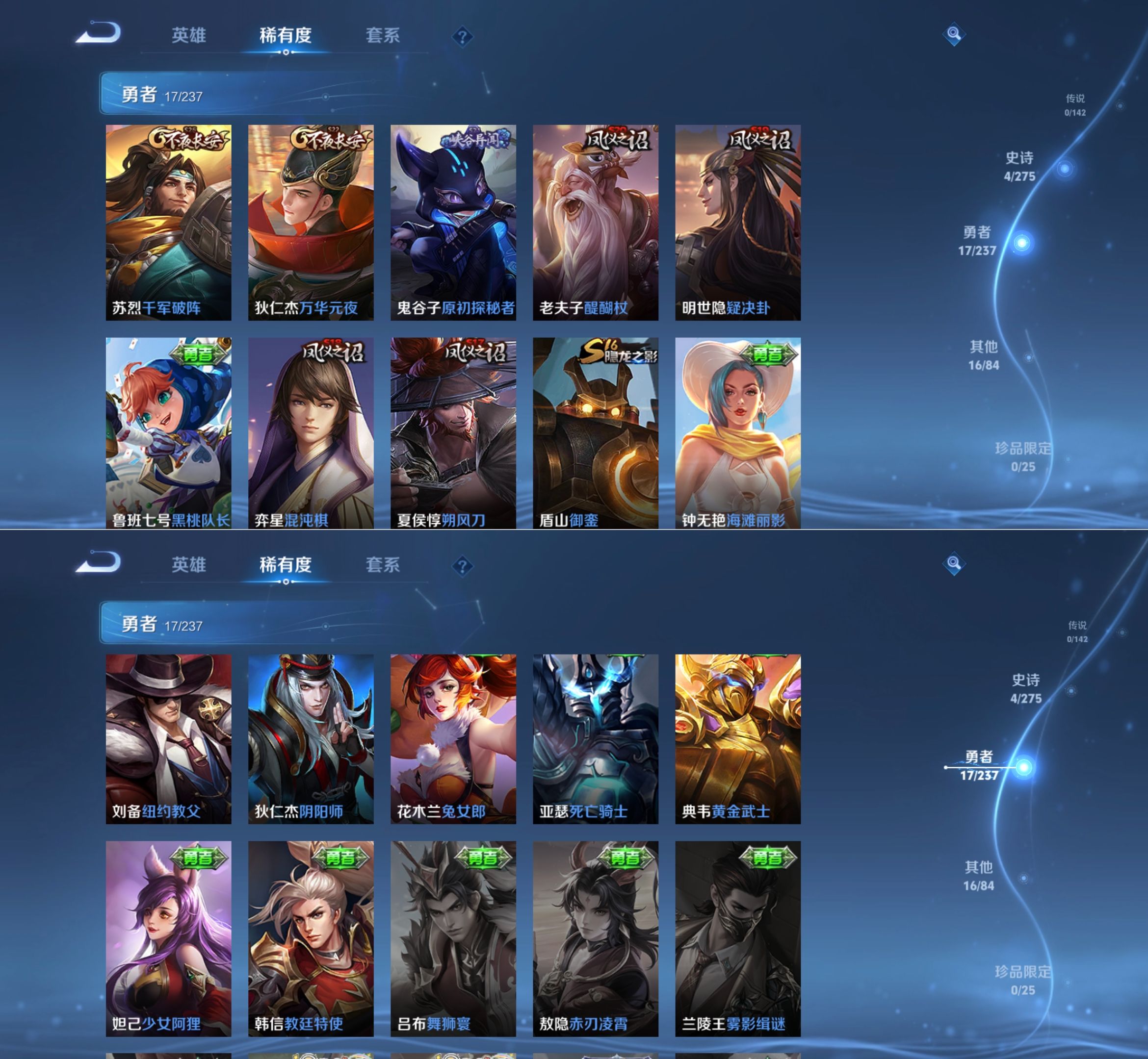 WZQM4221136王者荣耀账号详情图4