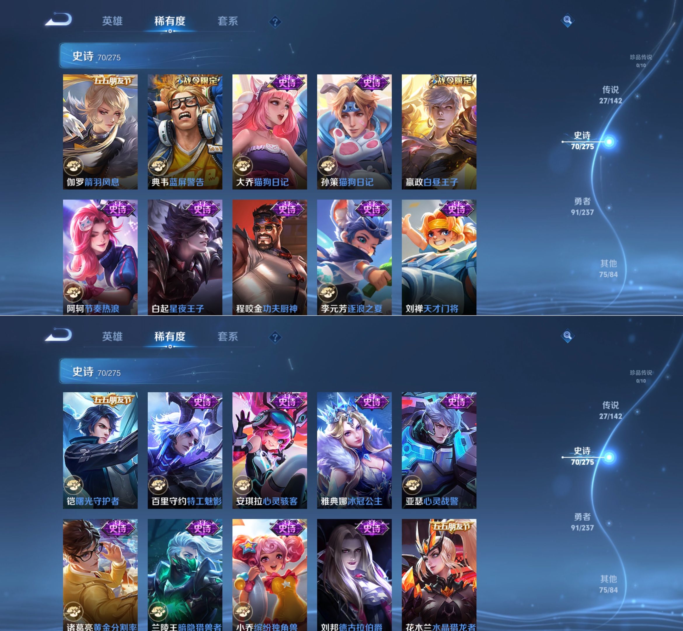 WZQM4221147王者荣耀账号详情图10