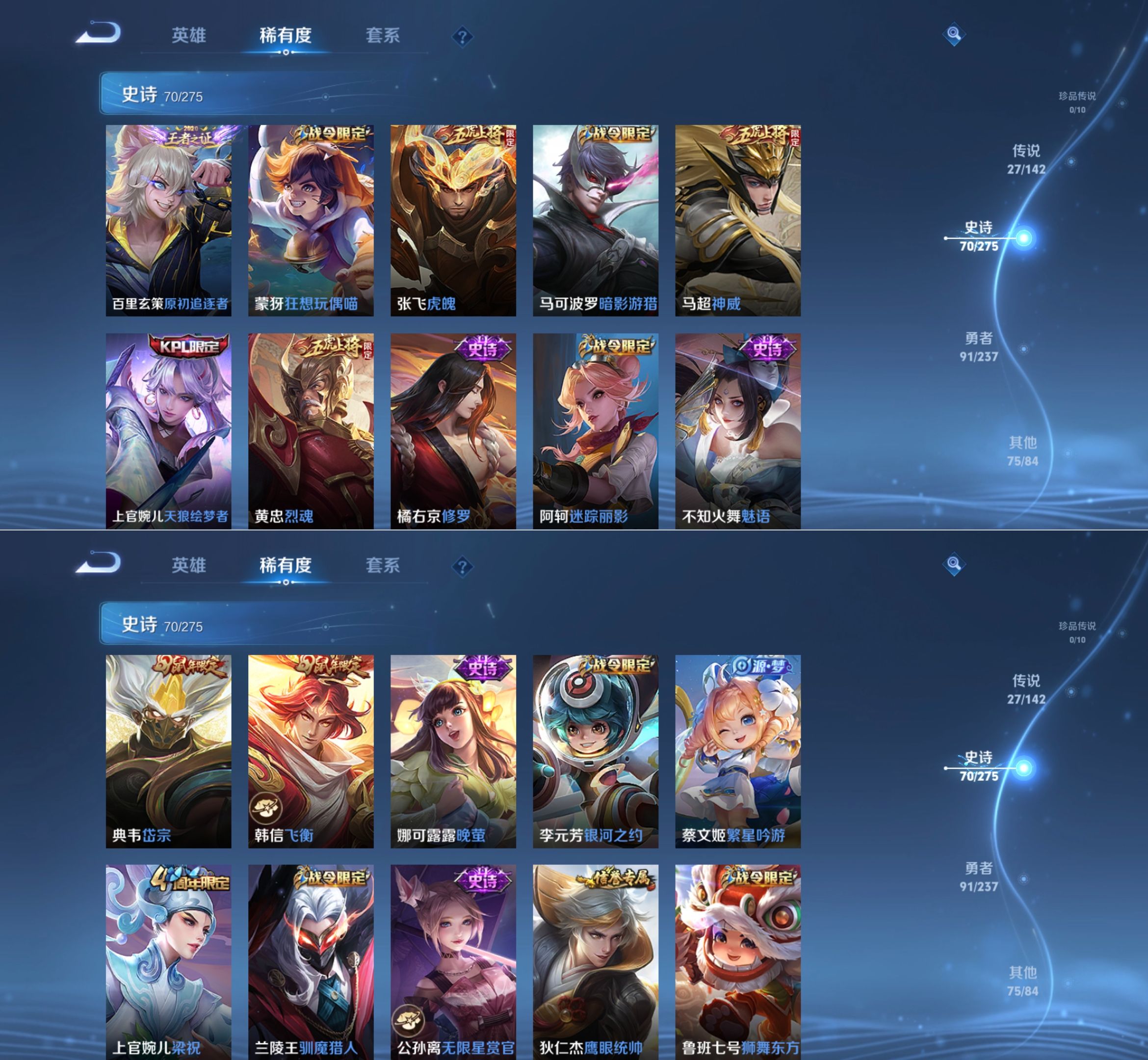 WZQM4221147王者荣耀账号详情图9