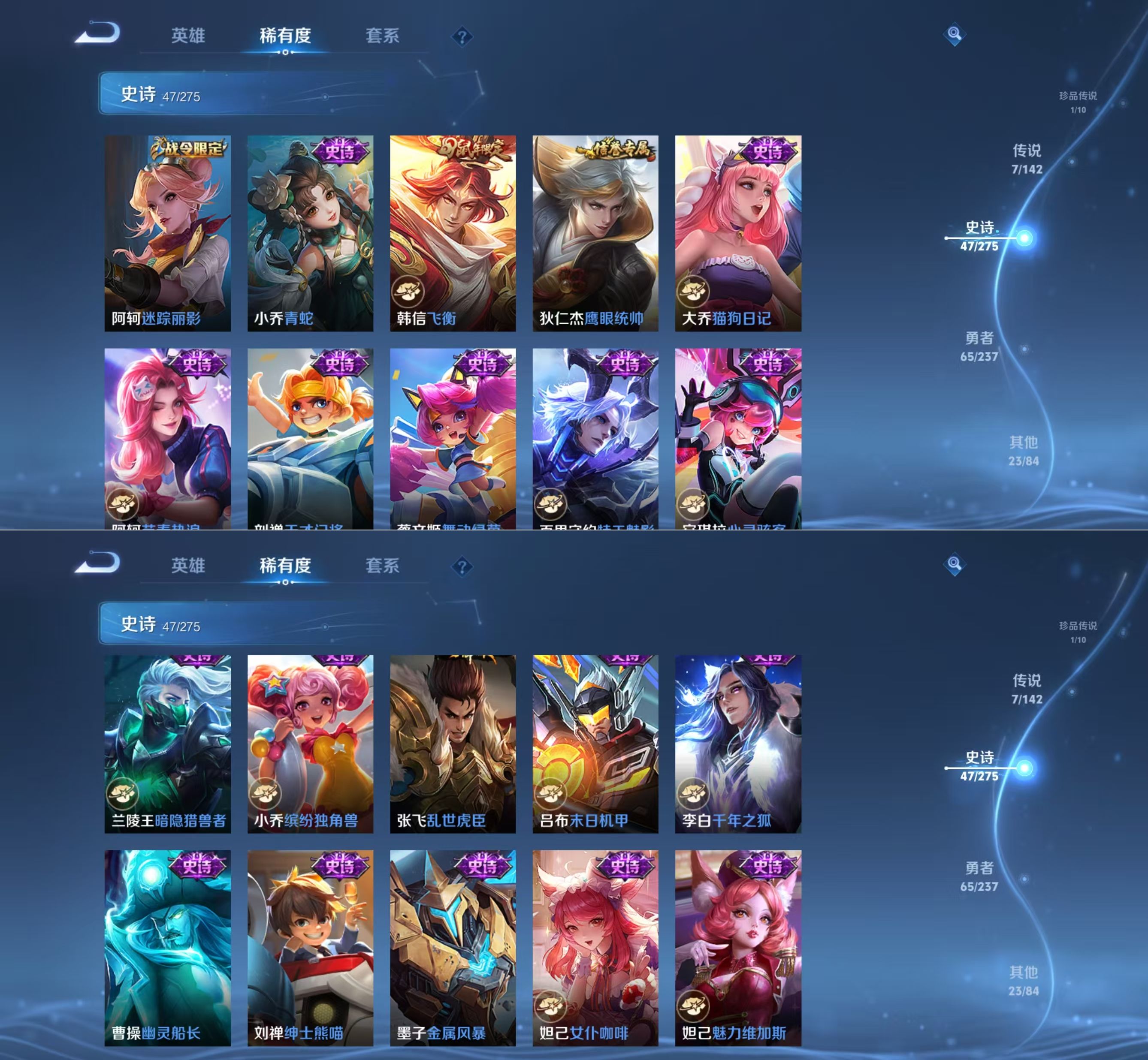 WZCMW4227558王者荣耀账号详情图5