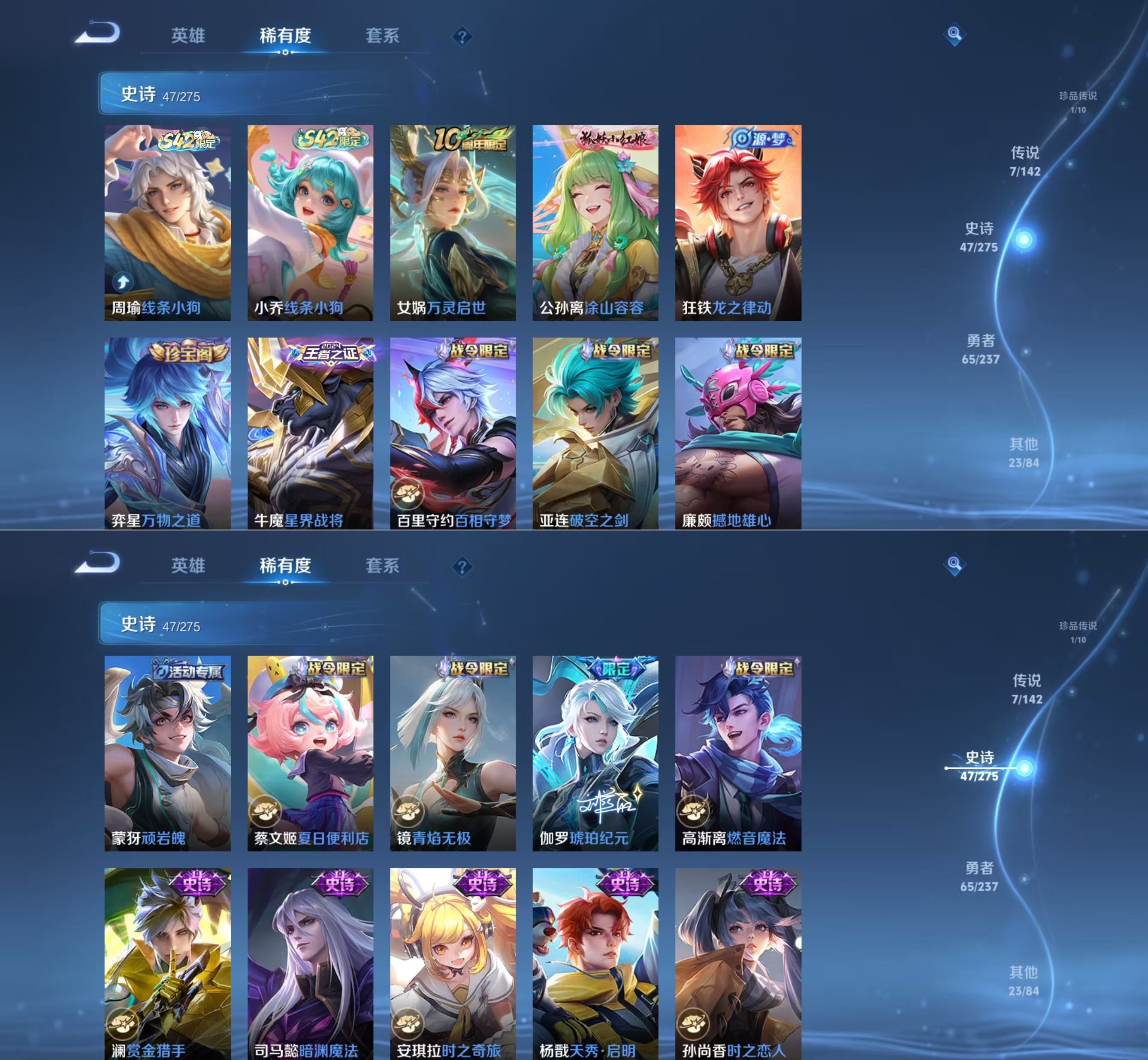 WZCMW4227558王者荣耀账号详情图4