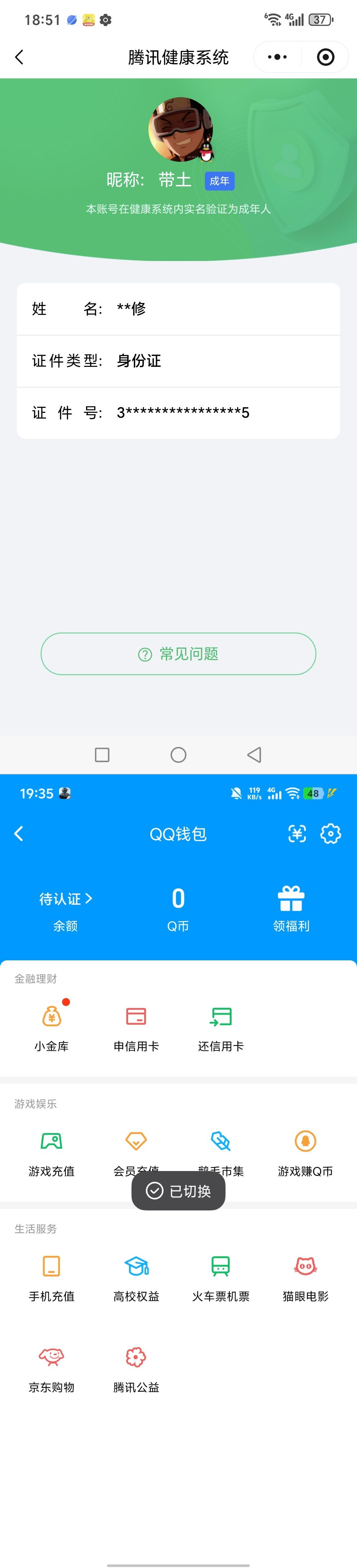 SJZQM467577三角洲行动账号详情图14 SJZQM467577三角洲行动账号详情图14