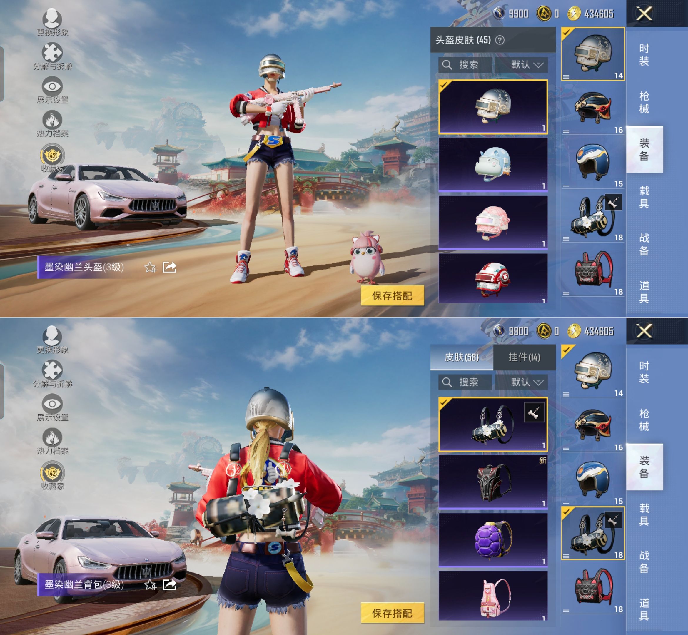 HPCMW4125509和平精英账号详情图5 HPCMW4125509和平精英账号详情图5