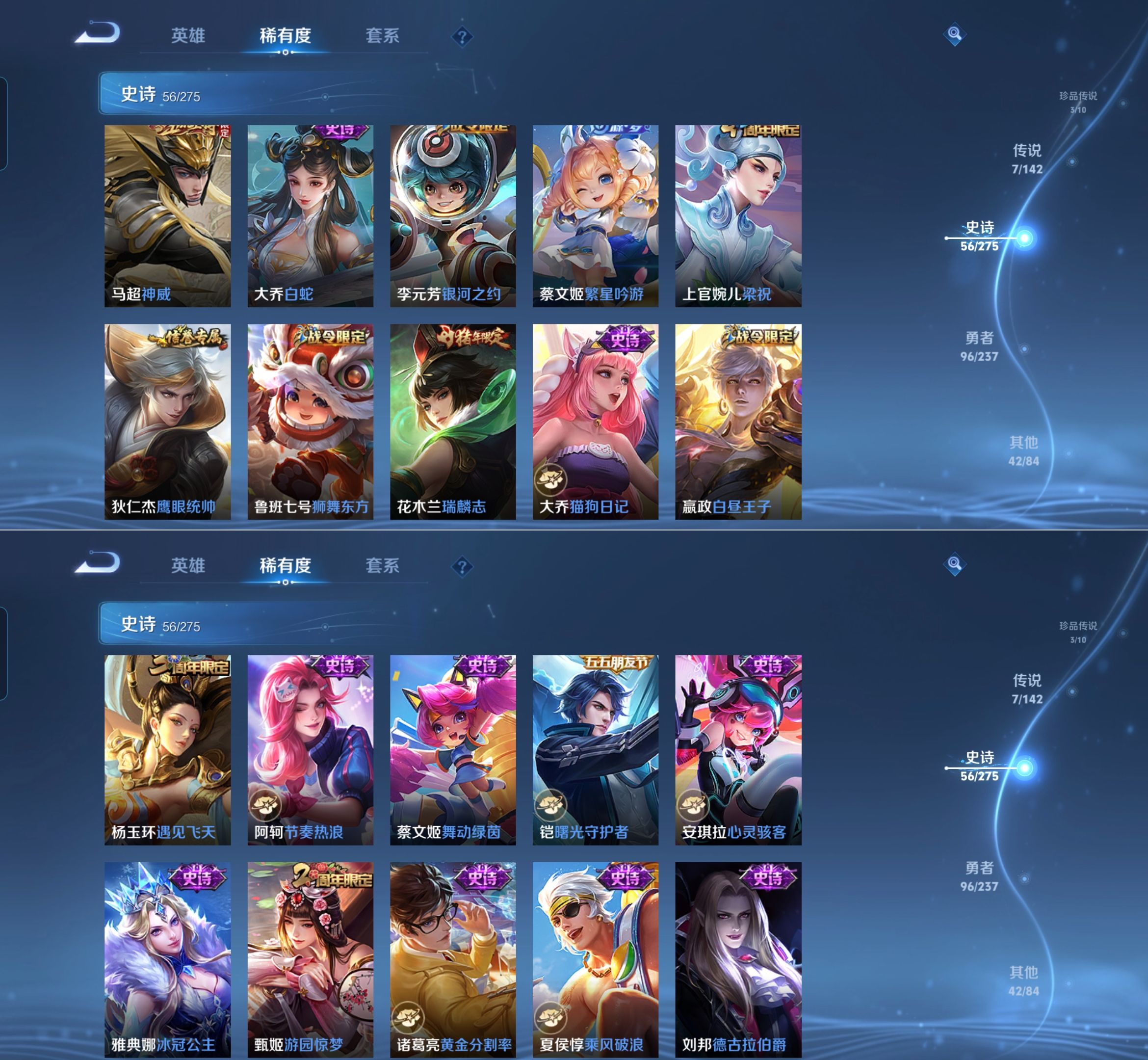 WZQM4216789王者荣耀账号详情图6