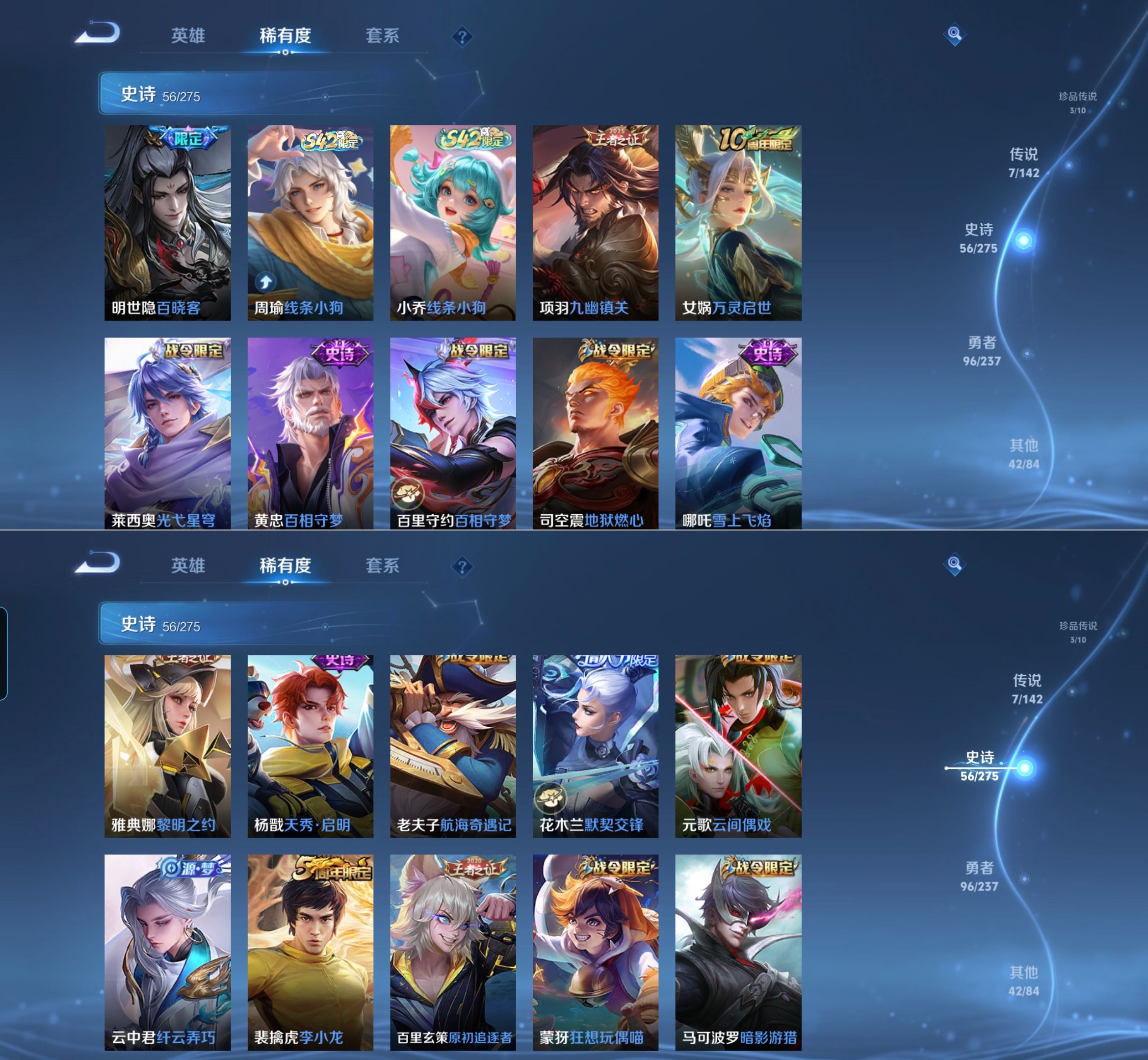 WZQM4216789王者荣耀账号详情图5