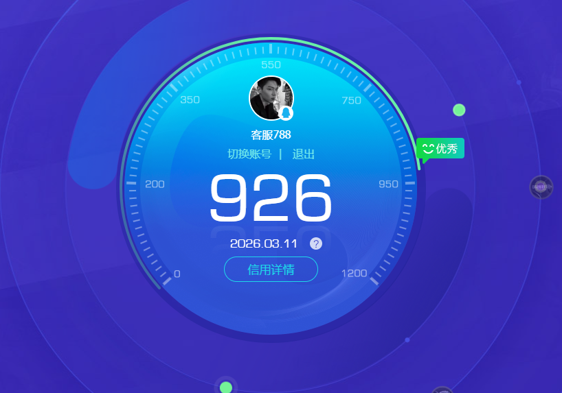 WZQM4216789王者荣耀账号详情图12