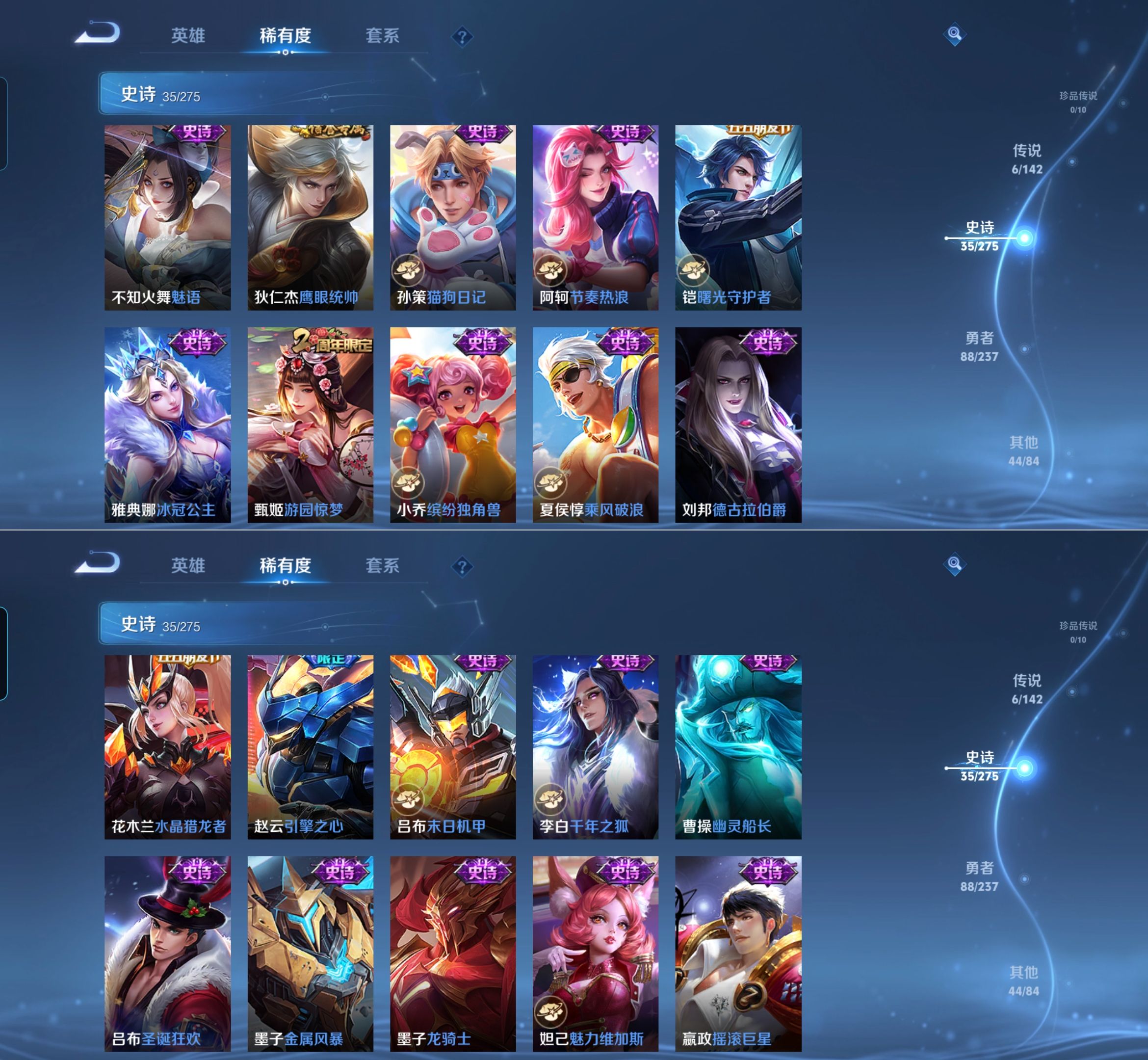 WZCMW4227550王者荣耀账号详情图4