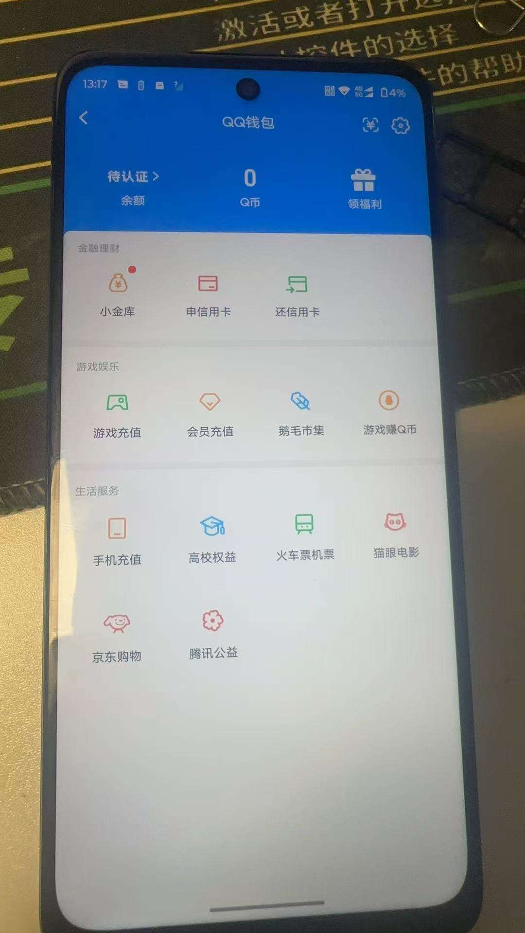 SJZCMW469818三角洲行动账号详情图11 SJZCMW469818三角洲行动账号详情图11