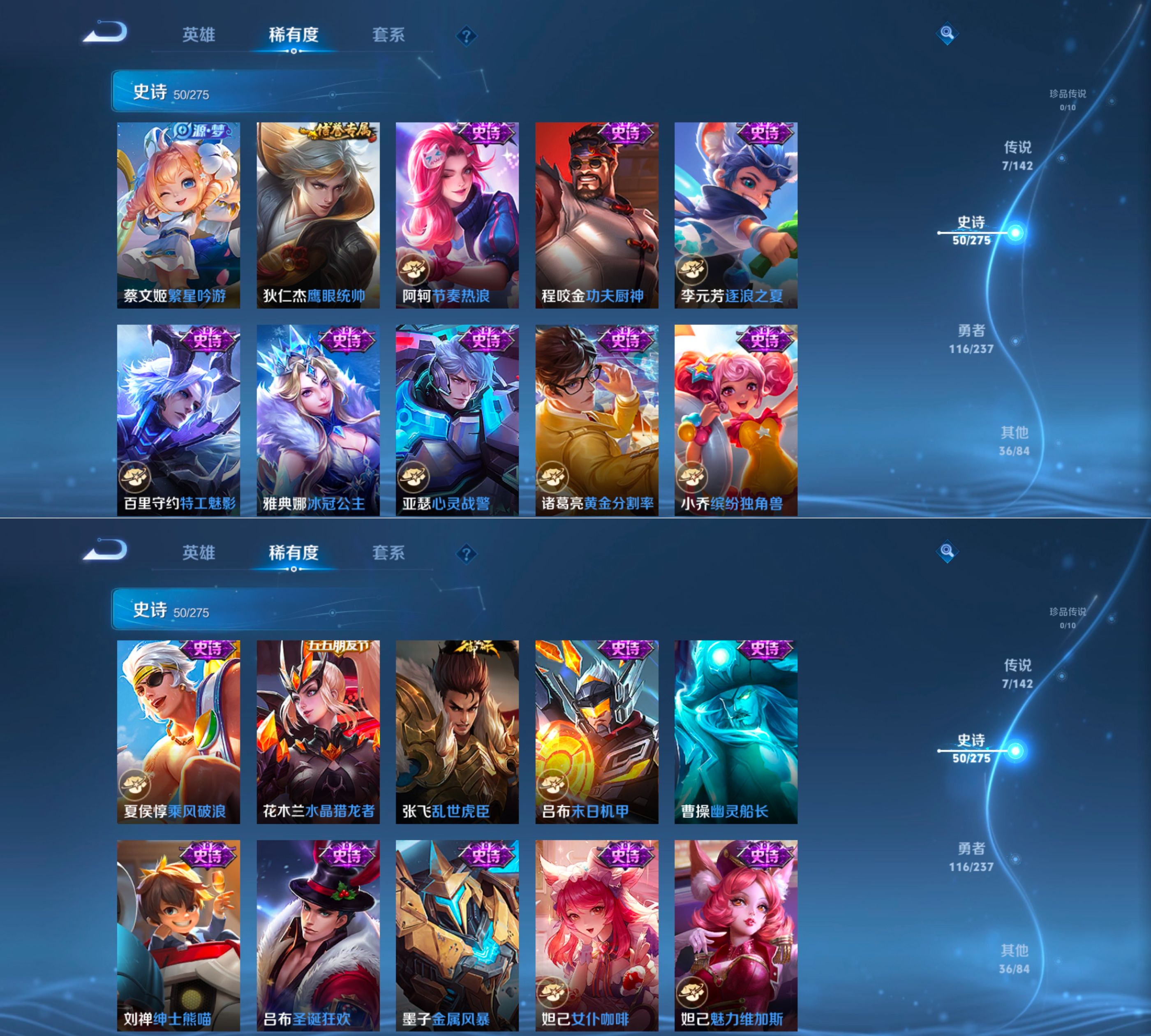 WZQM4222981王者荣耀账号详情图5