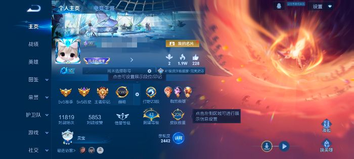 王者荣耀账号安卓QQMWZ105618【209皮肤V5 7传说 1星传说 幽冥之眼 50史诗王者16星打野23段】安卓Q