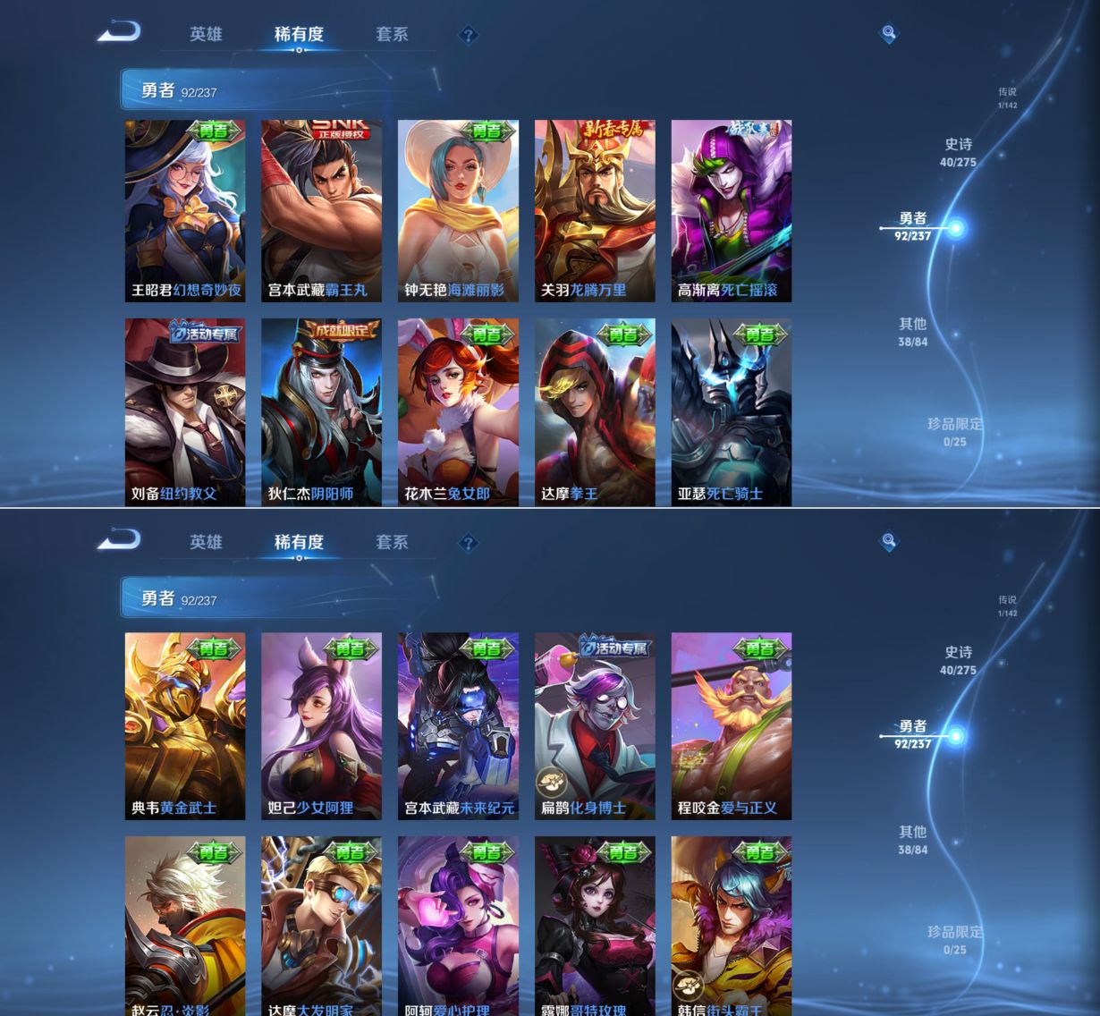 WZQM4222977王者荣耀账号详情图10