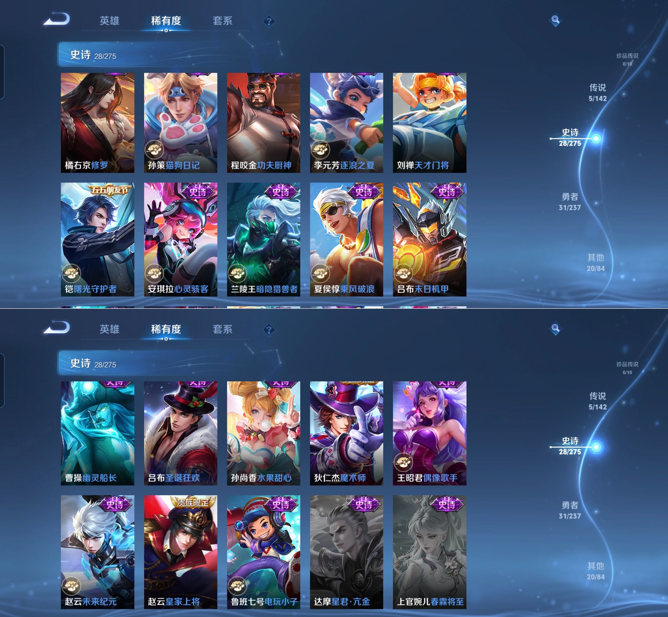 WZQM4222980王者荣耀账号详情图5