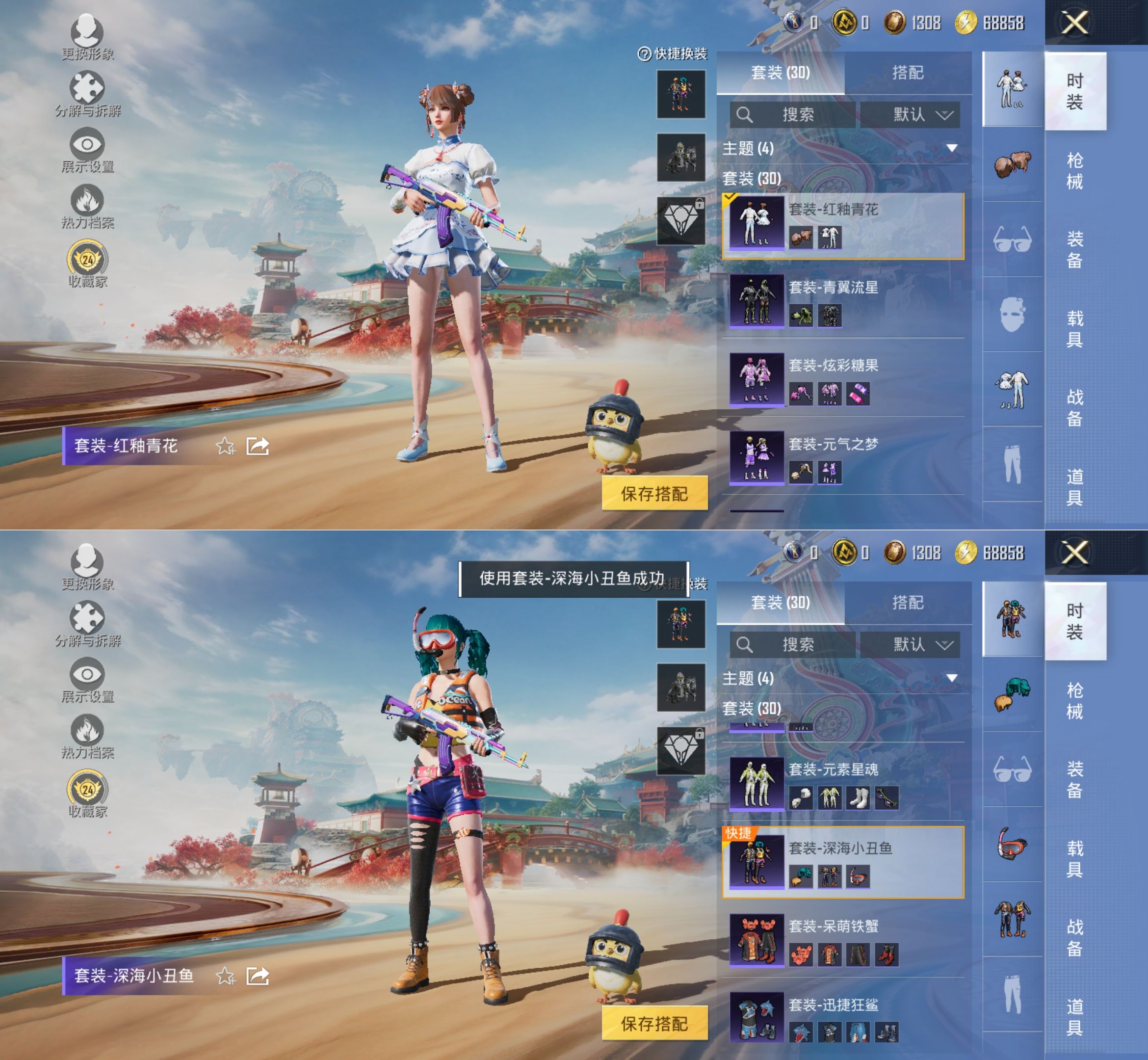 HPCMW4127516和平精英账号详情图5