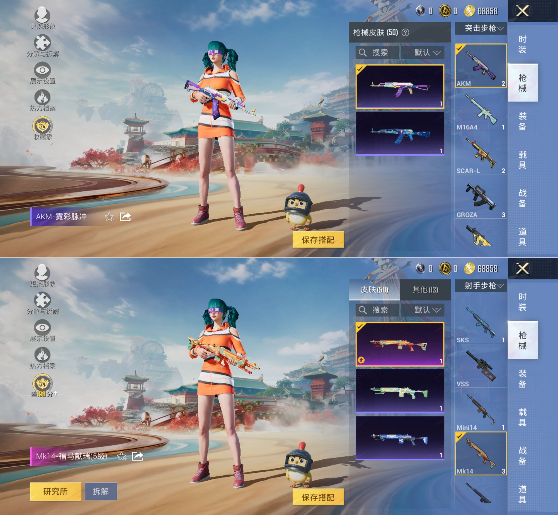 HPCMW4127516和平精英账号详情图7