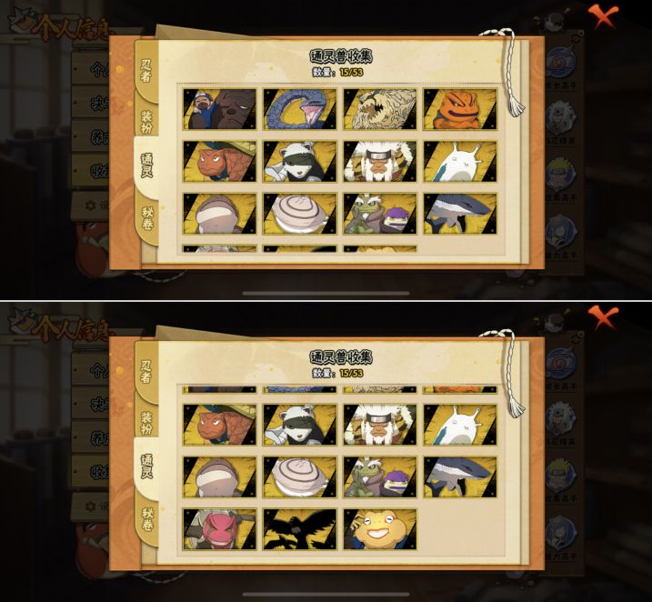 HYQM419656火影忍者账号详情图4